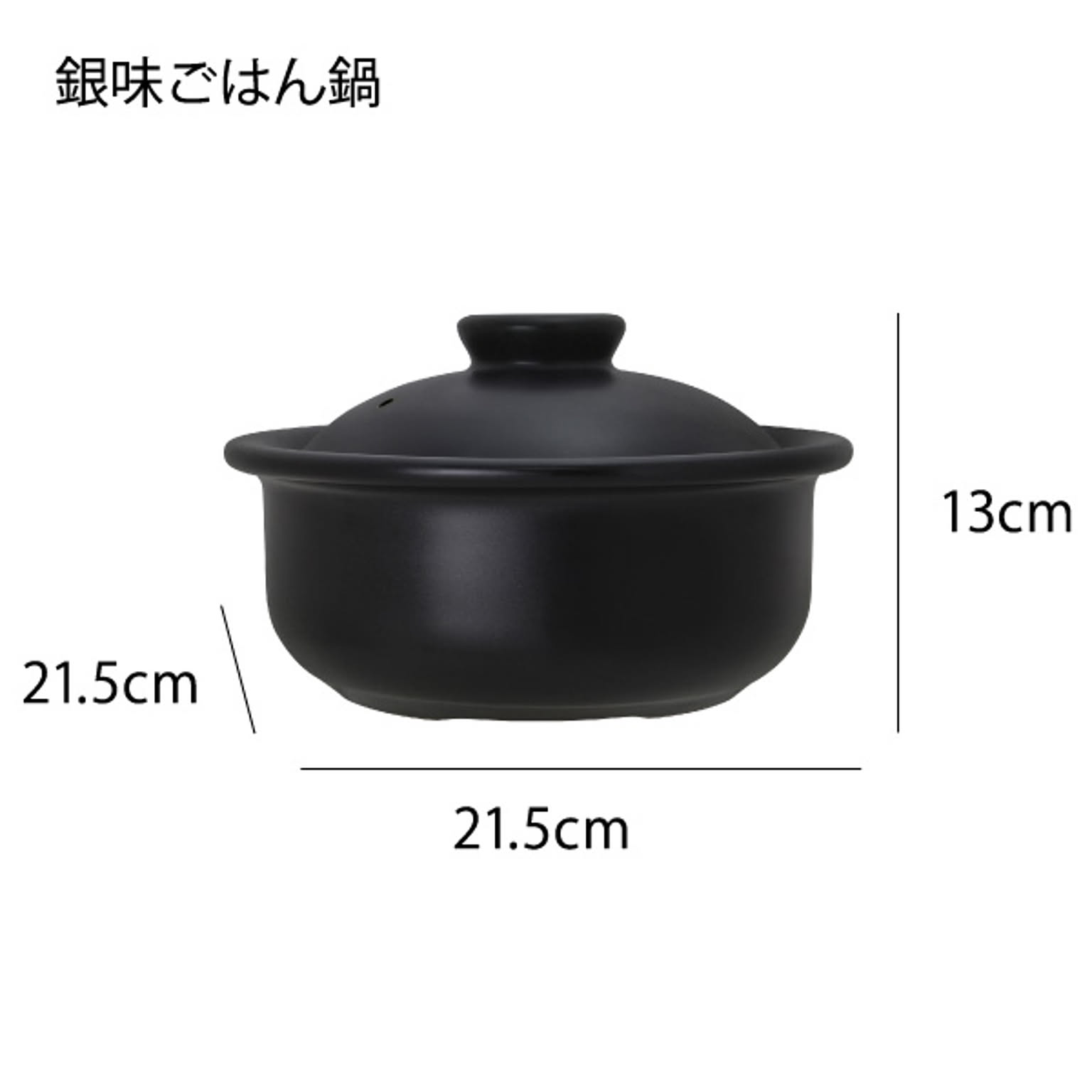 卓上鍋