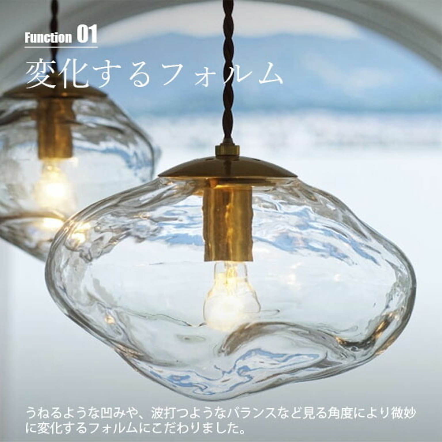 ペンダントライト