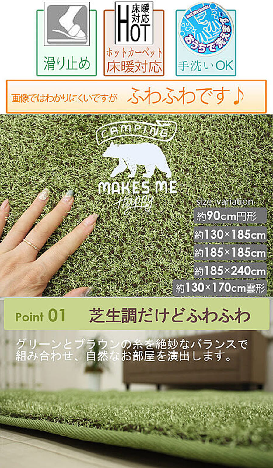 ラグ