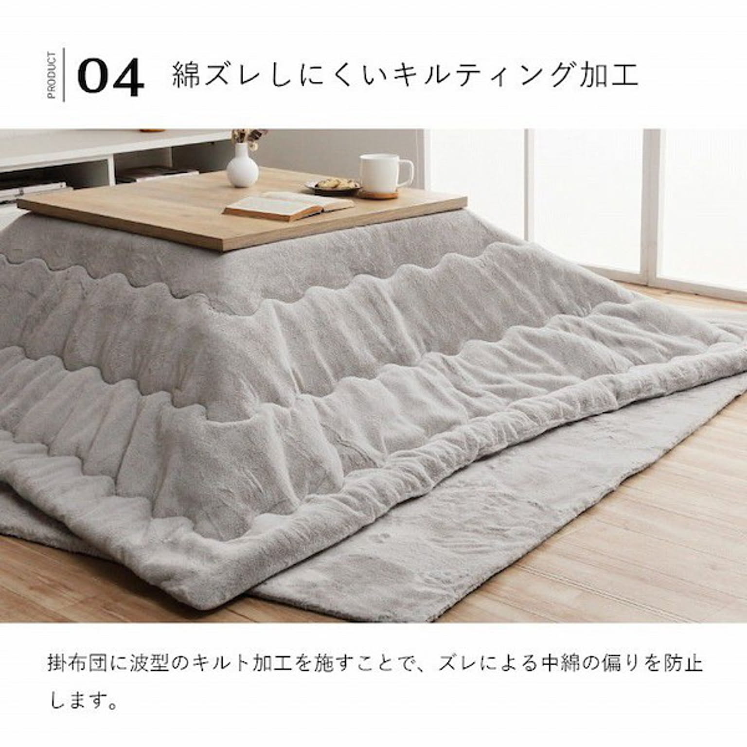 こたつ