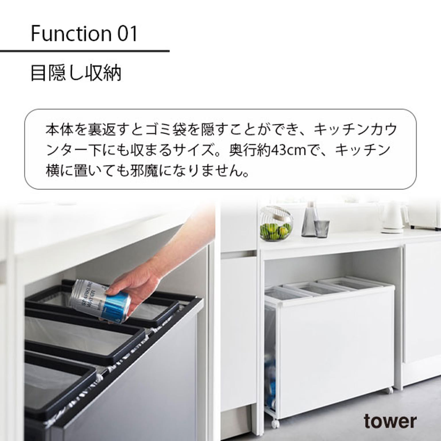ゴミ箱・ダストボックス