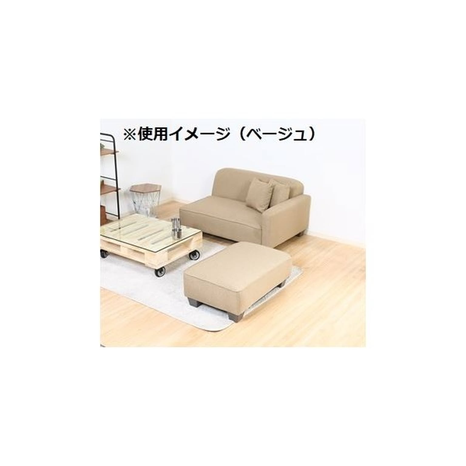 フロアソファ・ローソファ