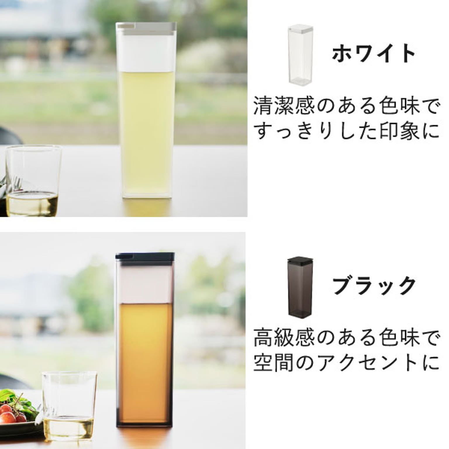 ピッチャー