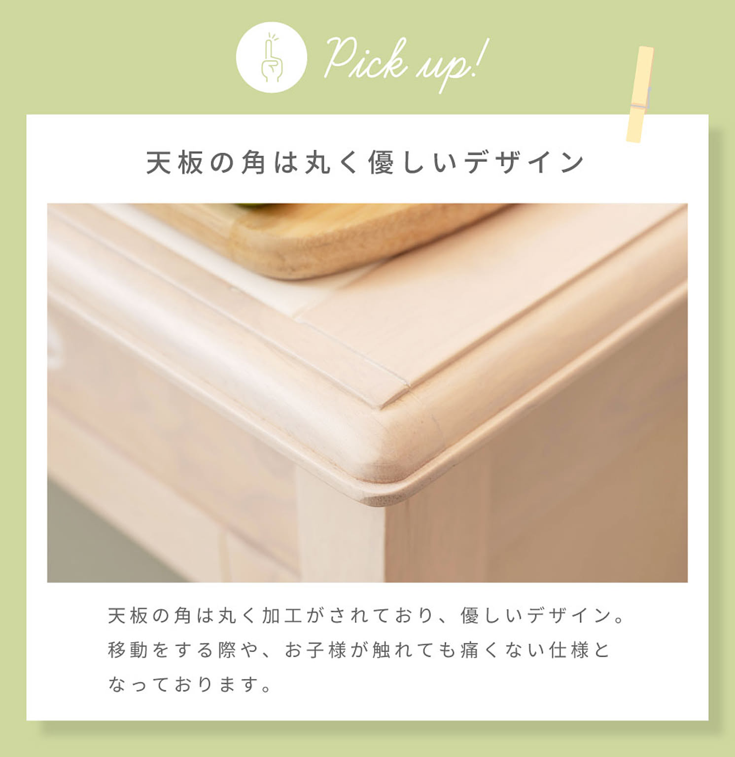 キッチントロリー