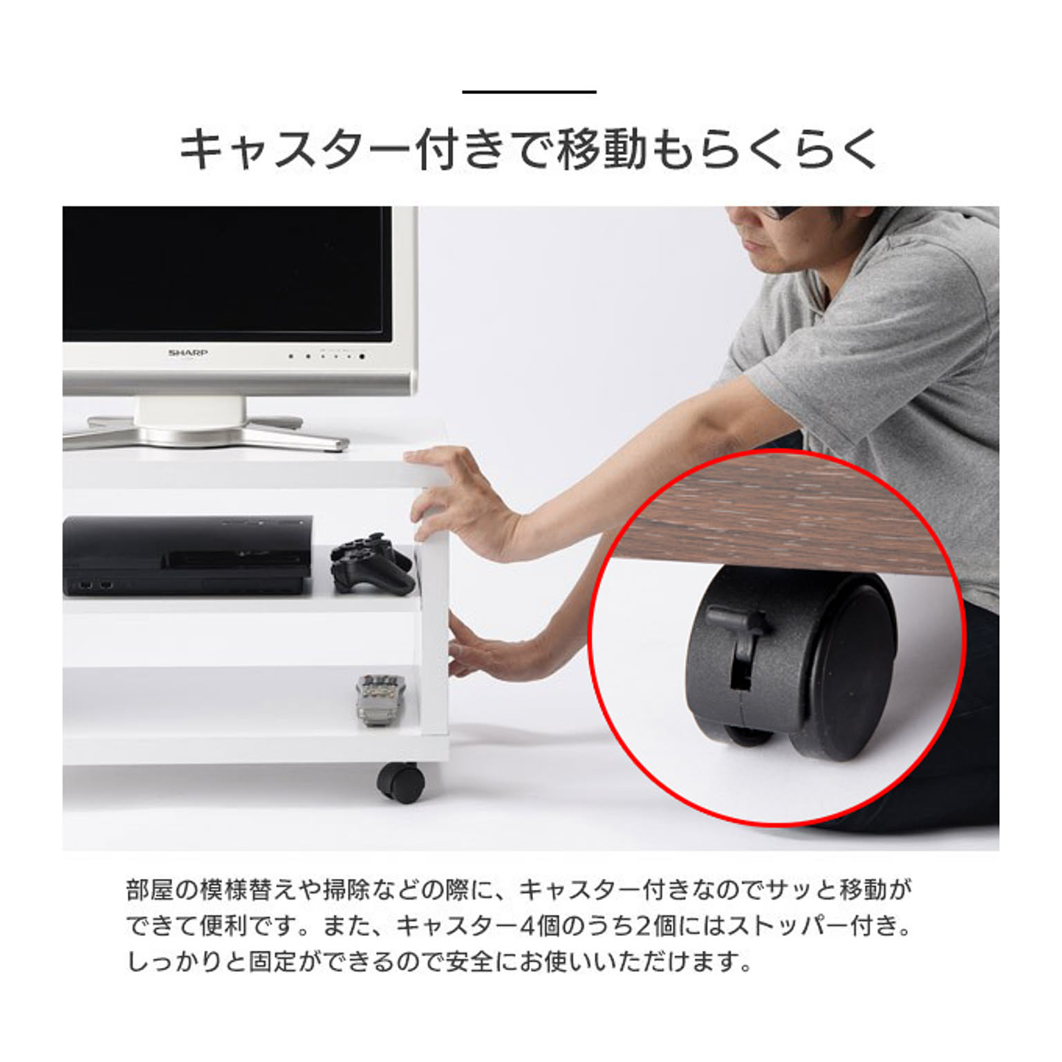 ロータイプテレビ台