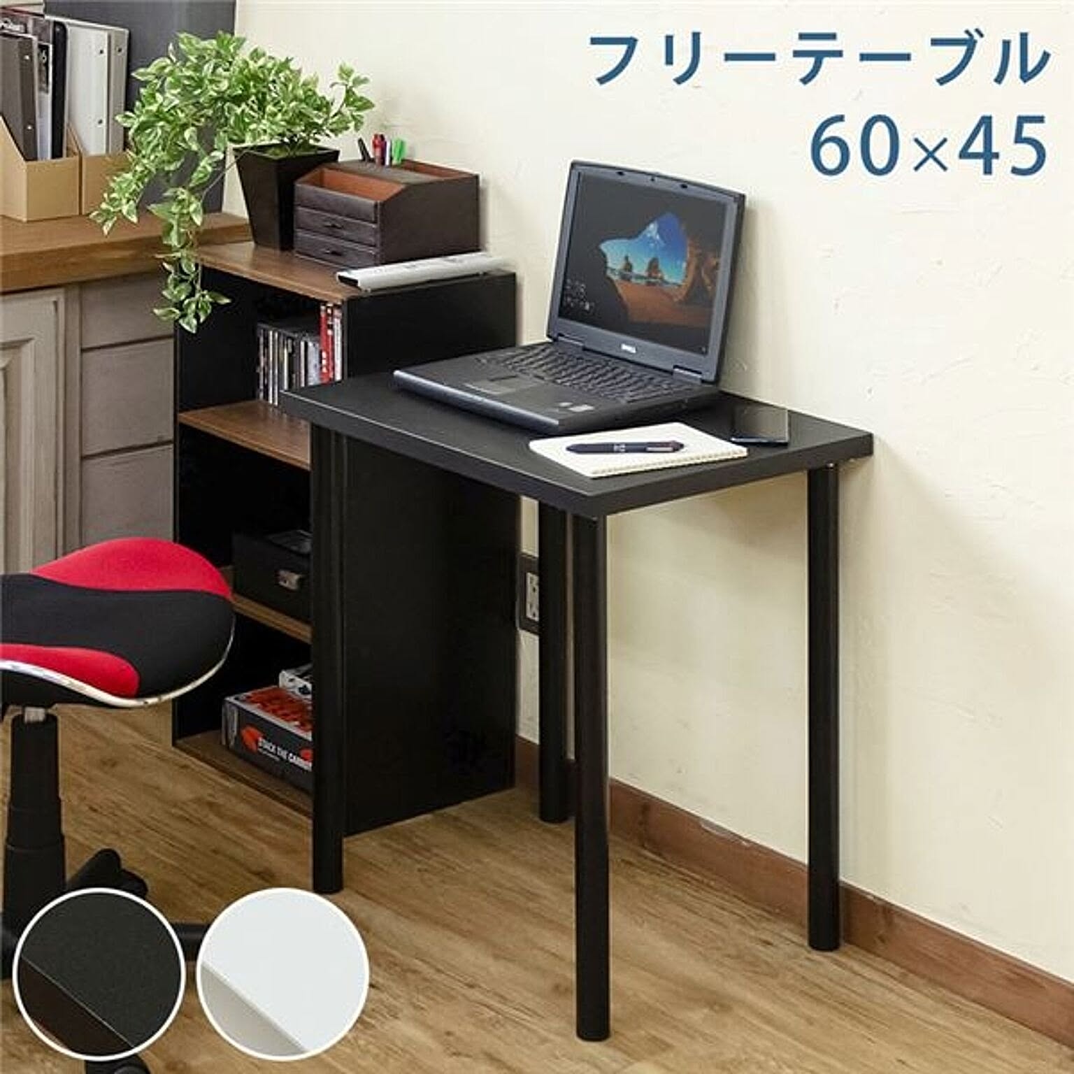 パソコンデスク ワークデスク 約幅60×奥行45cm スチール フリーテーブル 組立品 リビング ダイニング 在宅ワーク【代引不可】
