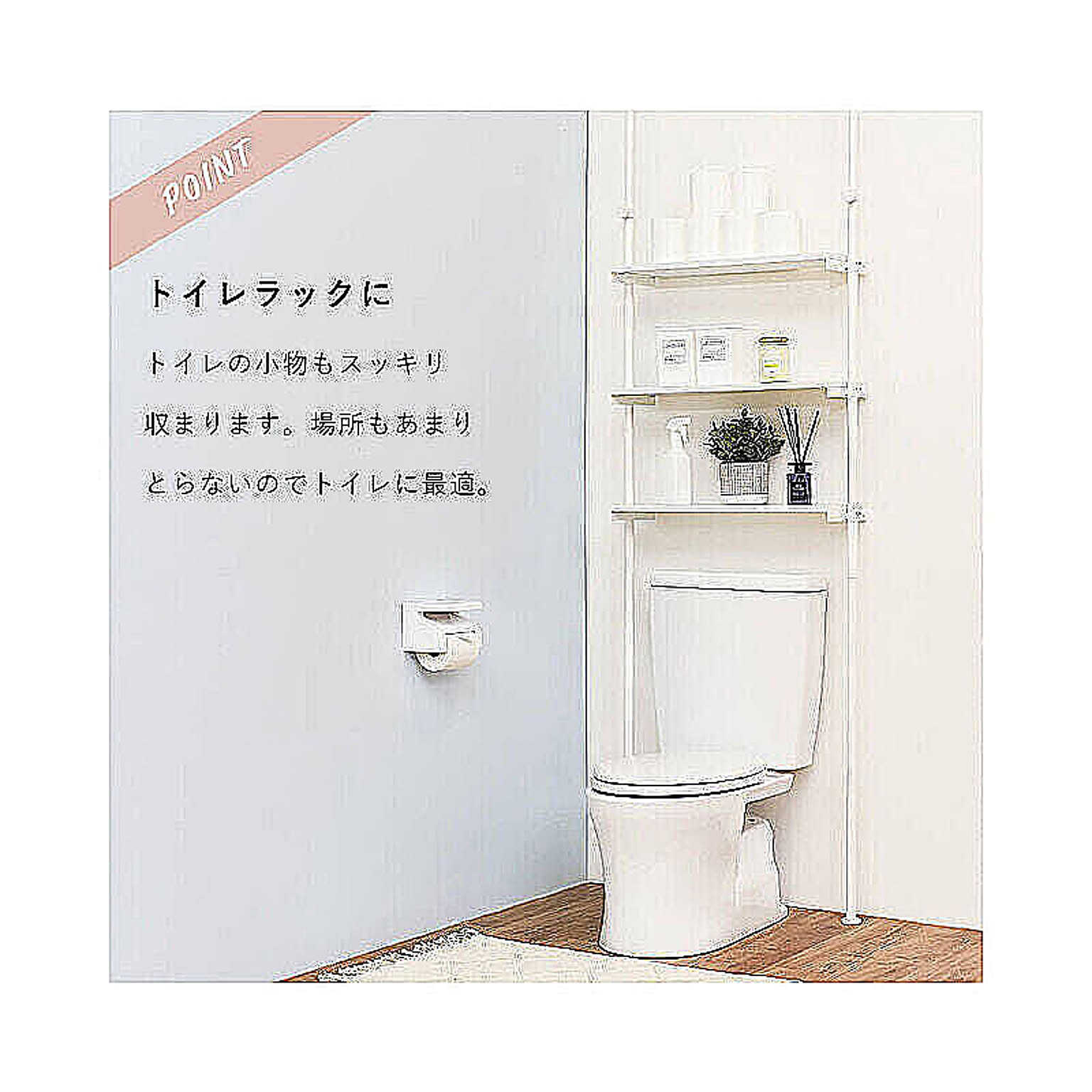 ランドリーラック・洗濯機ラック