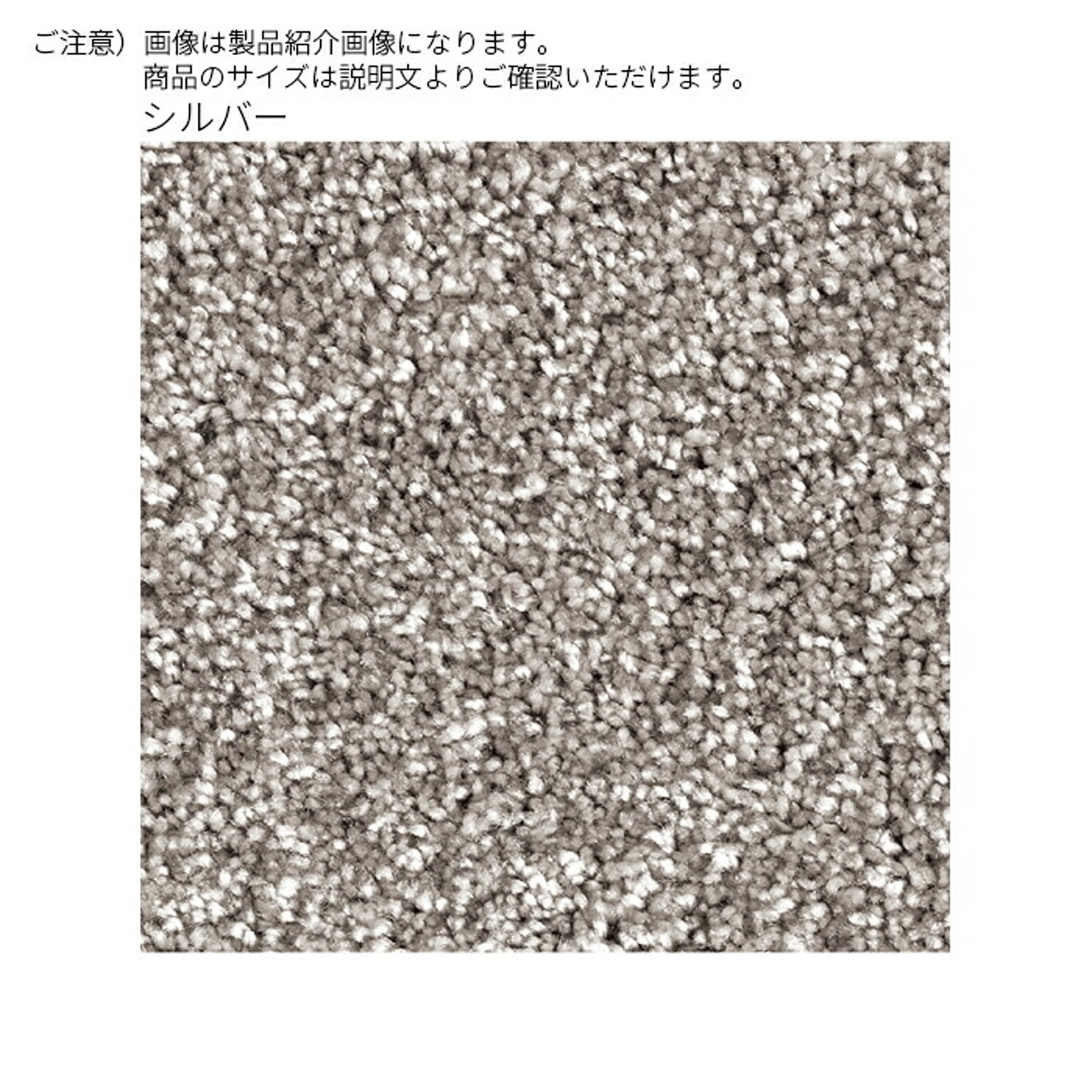 カーペット ジェイド 国産 江戸間10畳 352x440cm プレーベル