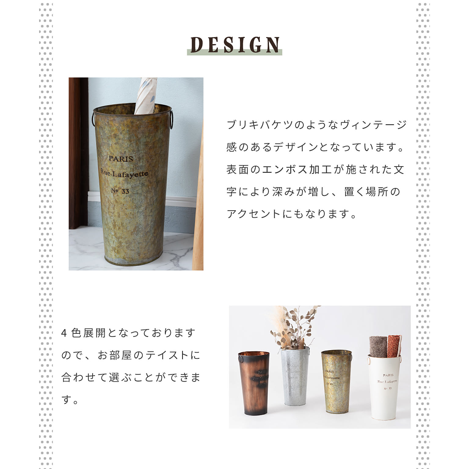 傘立て