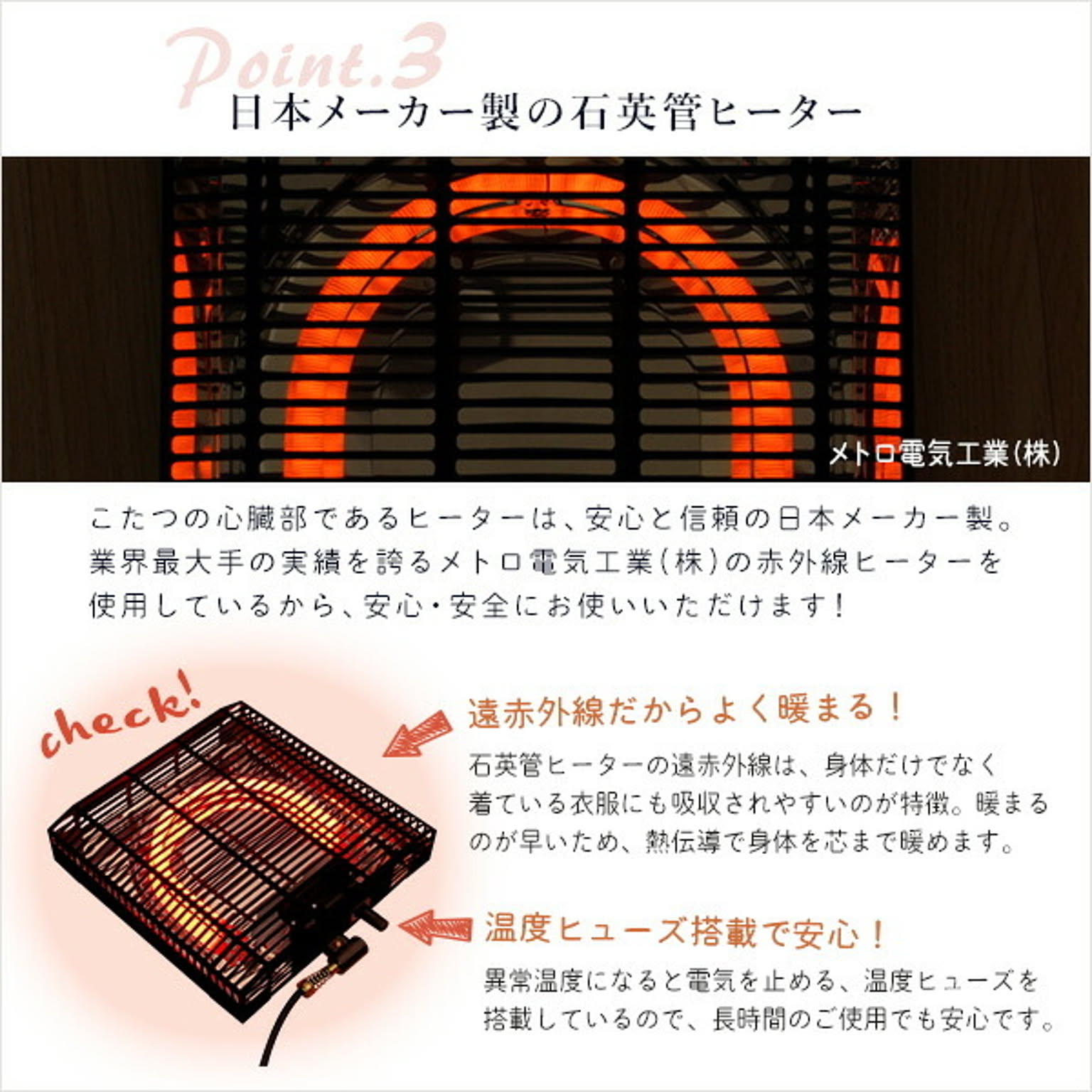 こたつ