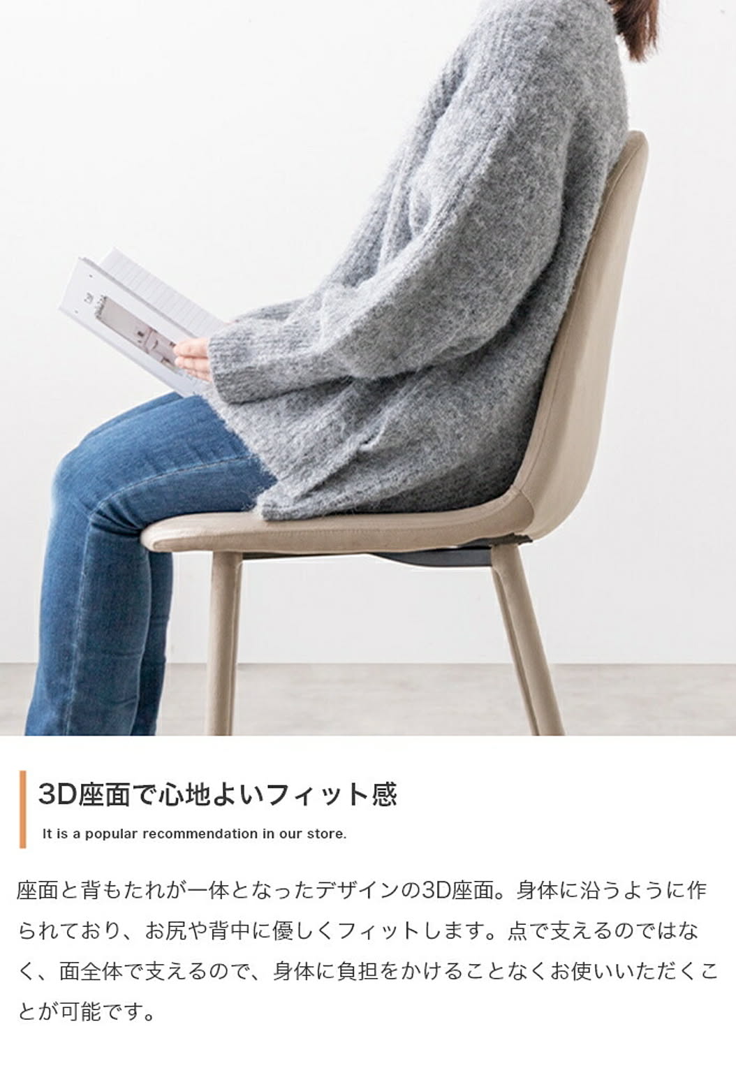 ダイニングチェア