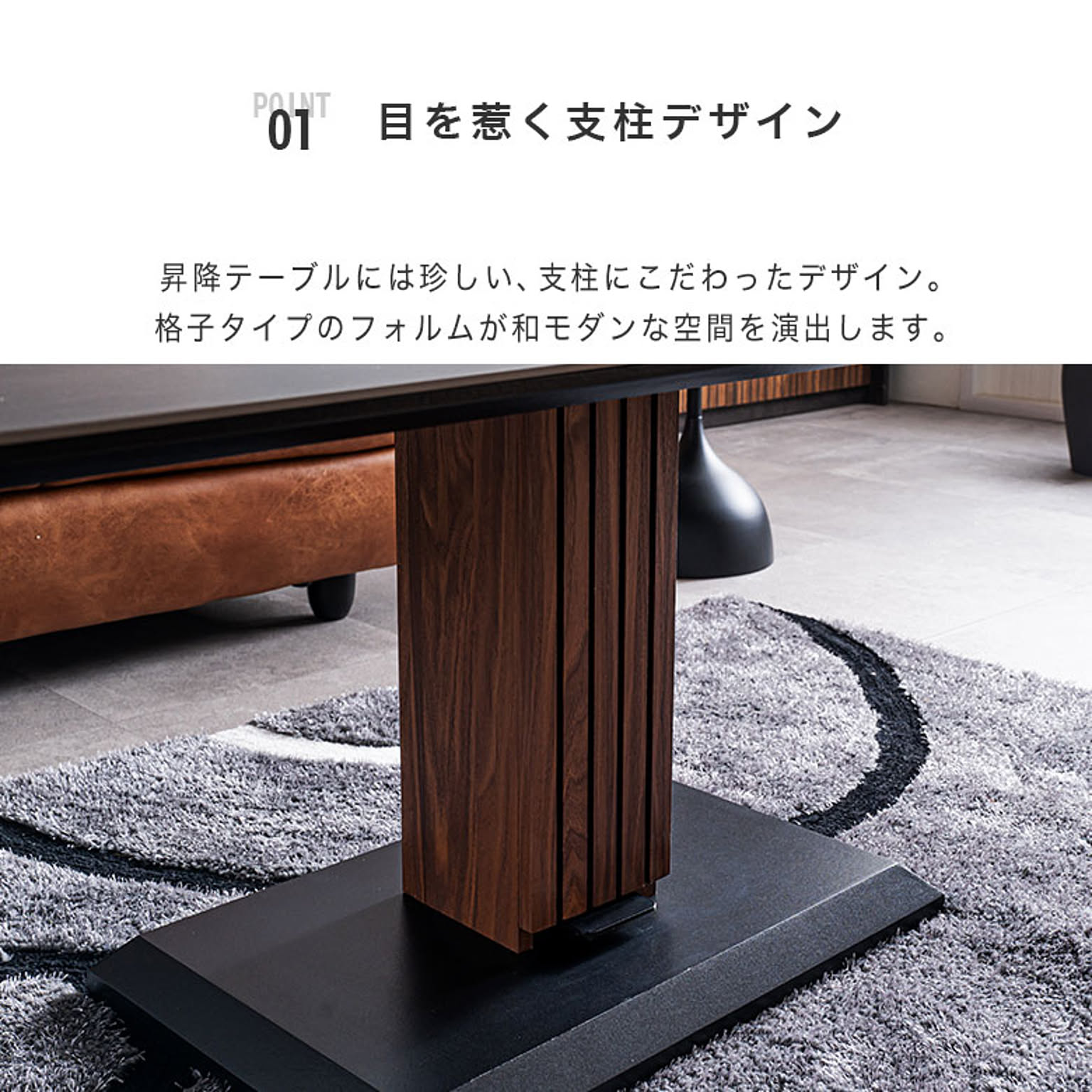 ダイニングテーブル