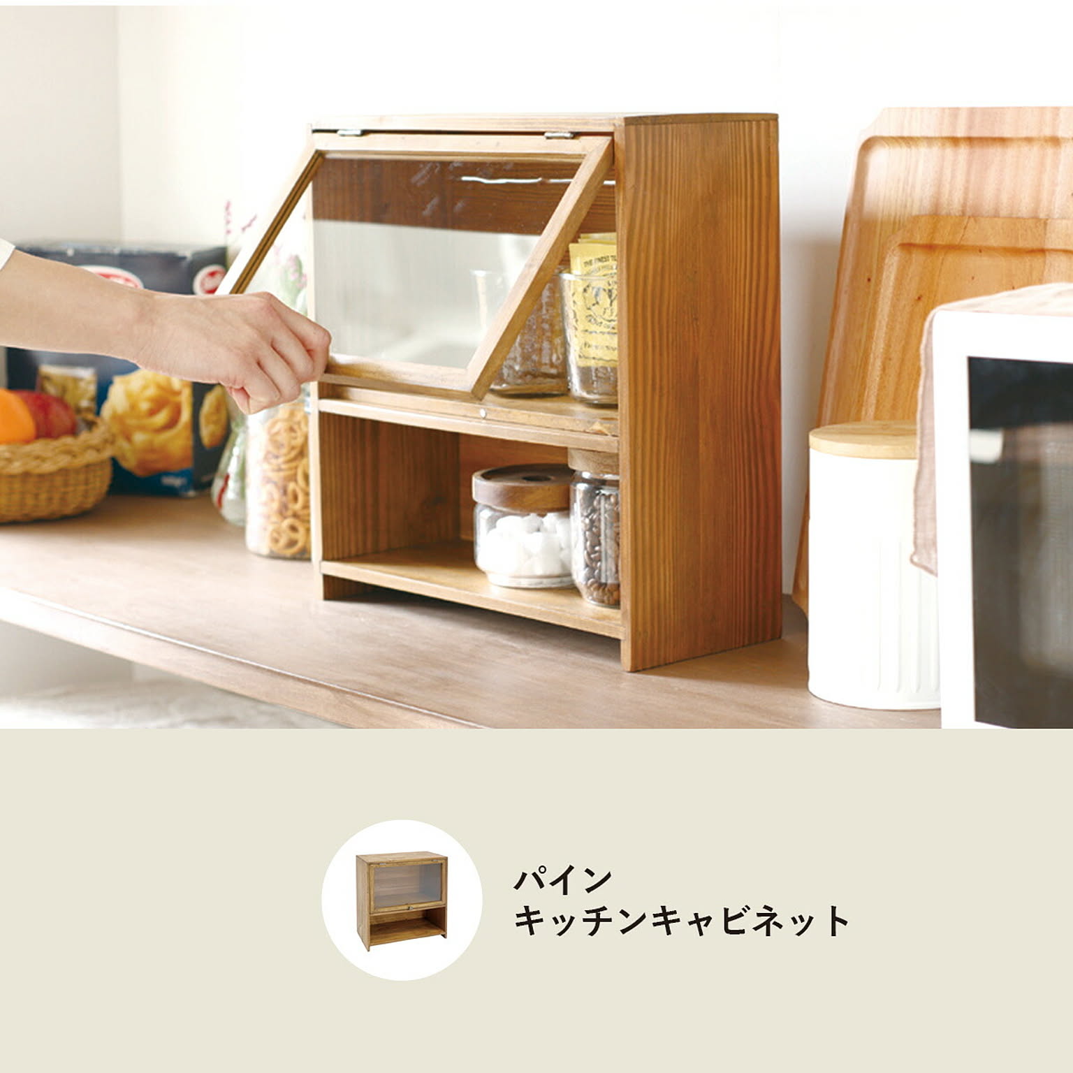 サイドテーブル・ナイトテーブル