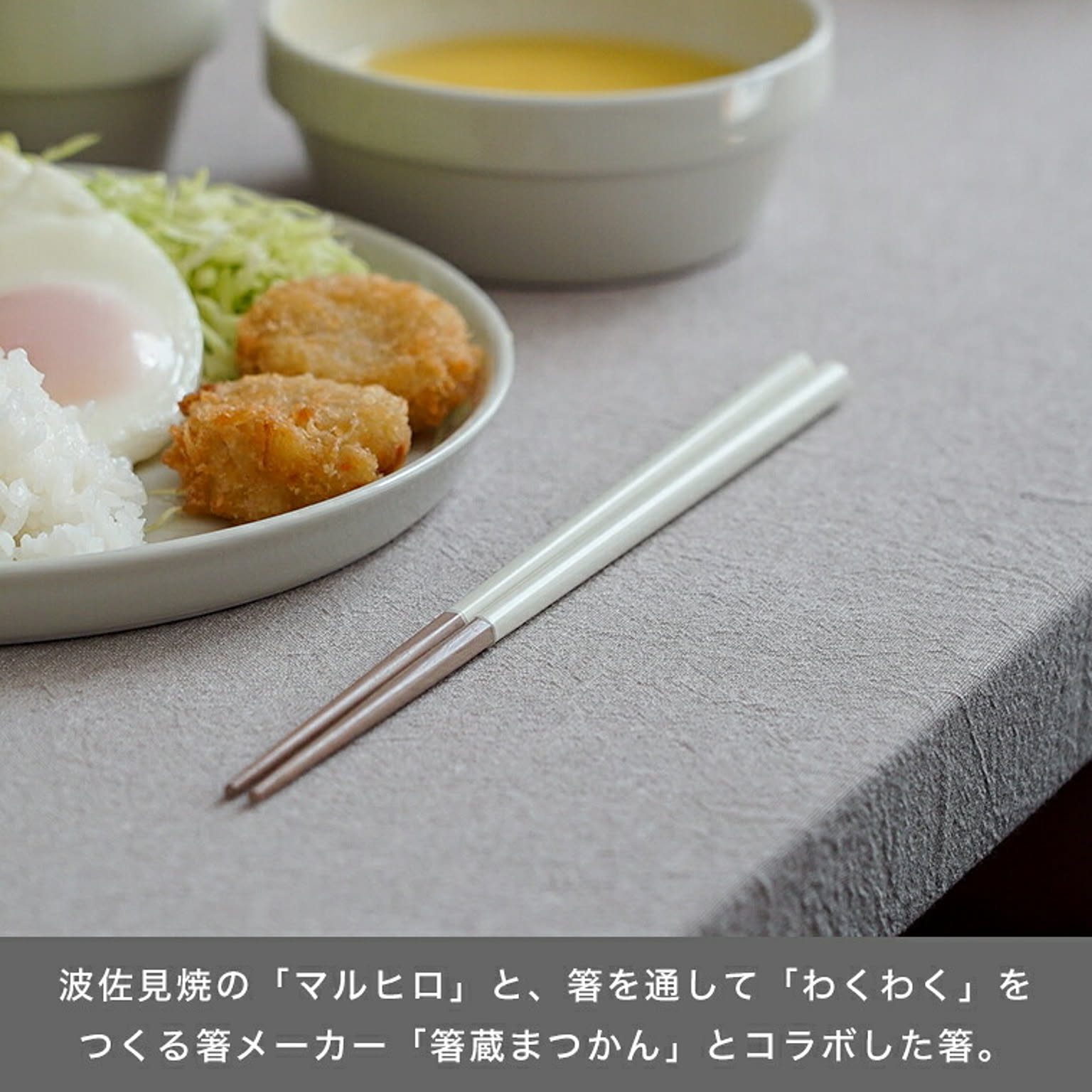 マグカップ
