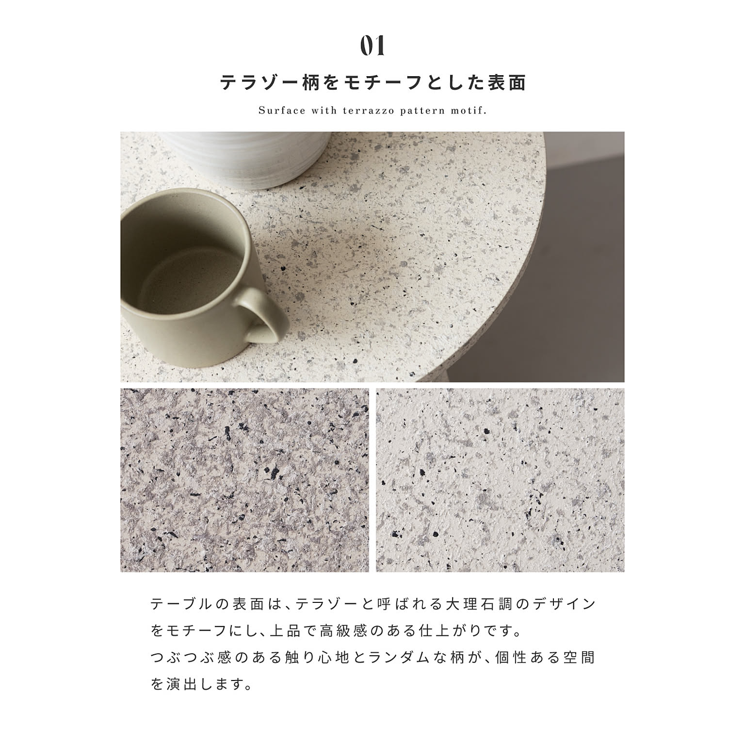 サイドテーブル・ナイトテーブル