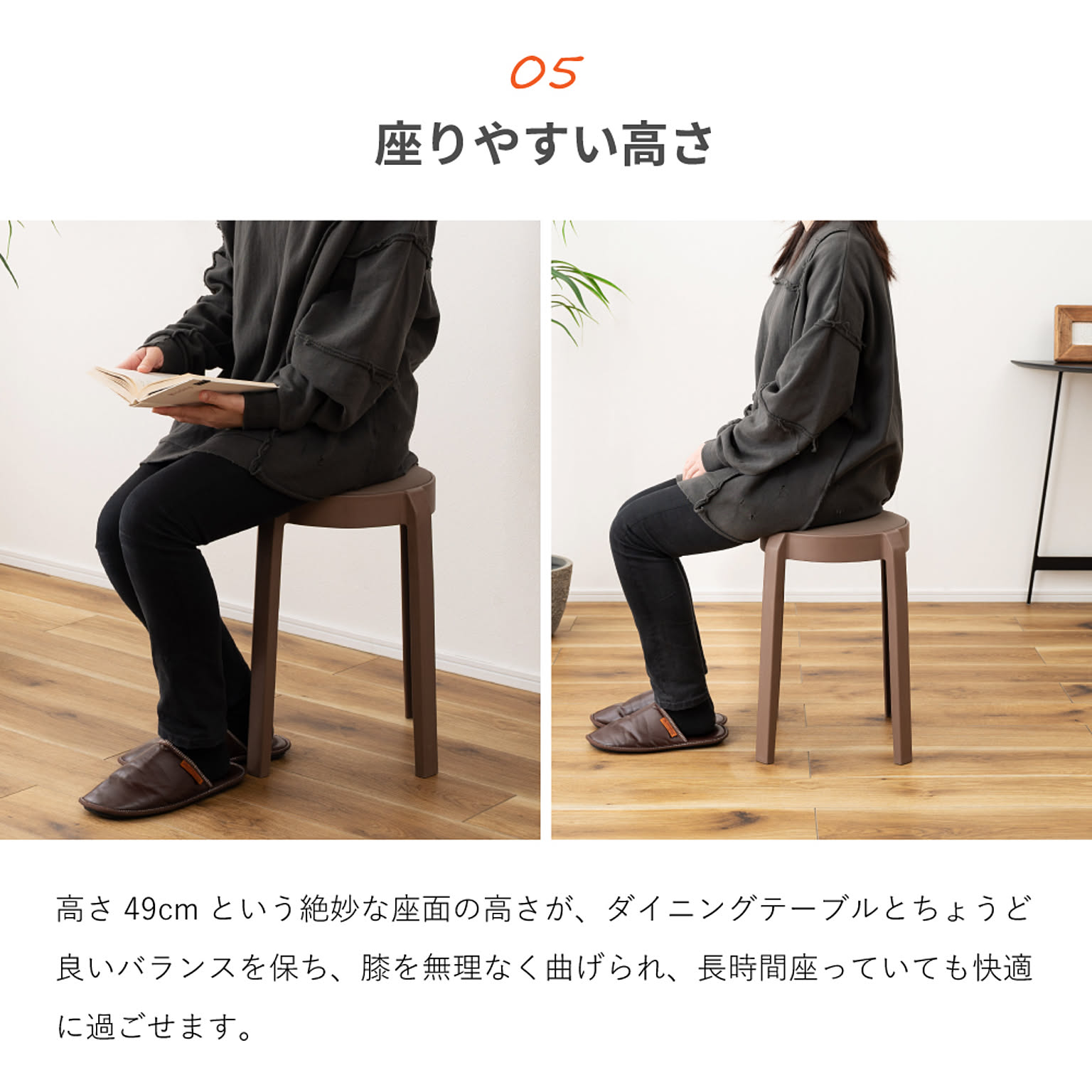 スツール・丸椅子