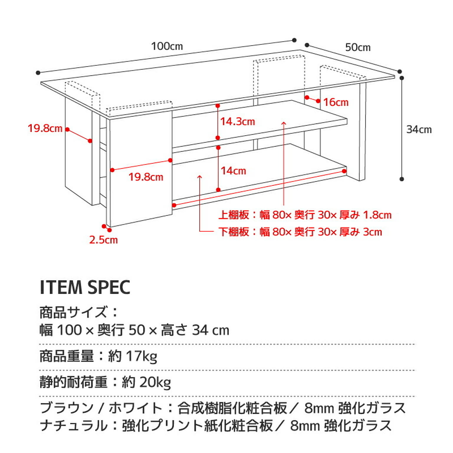 センターテーブル・ローテーブル