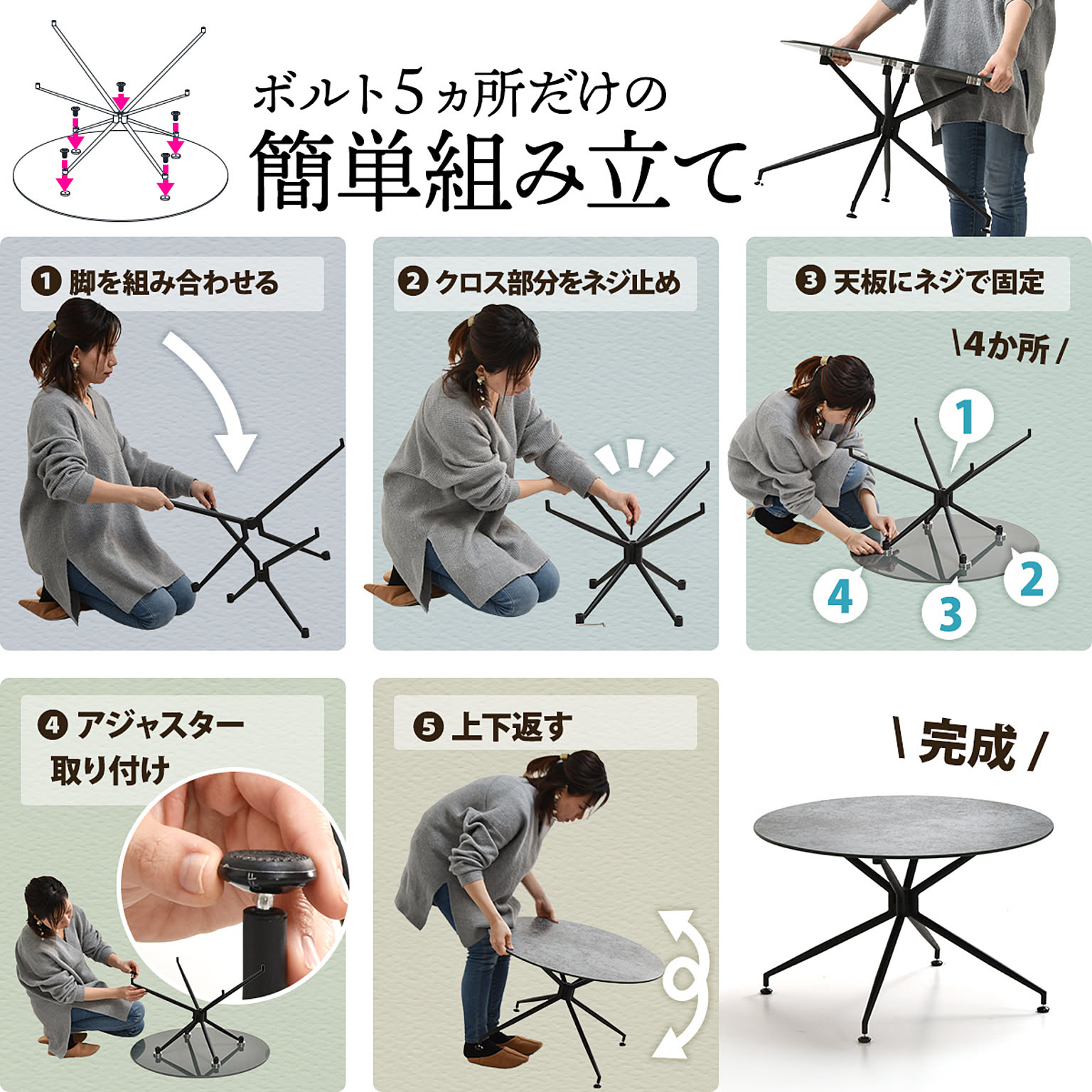 サイドテーブル・ナイトテーブル