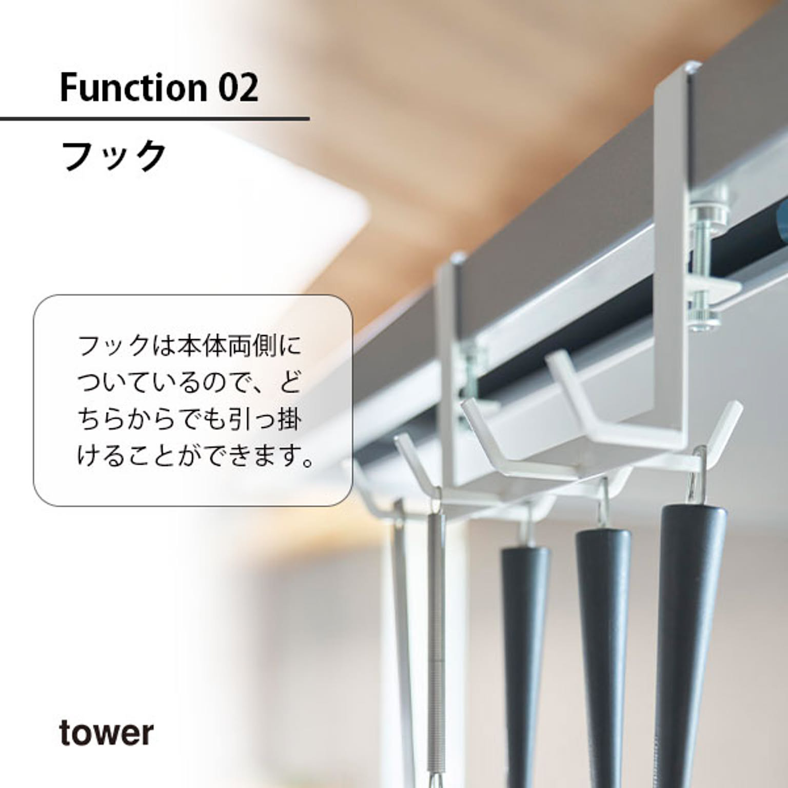 吊り下げラック