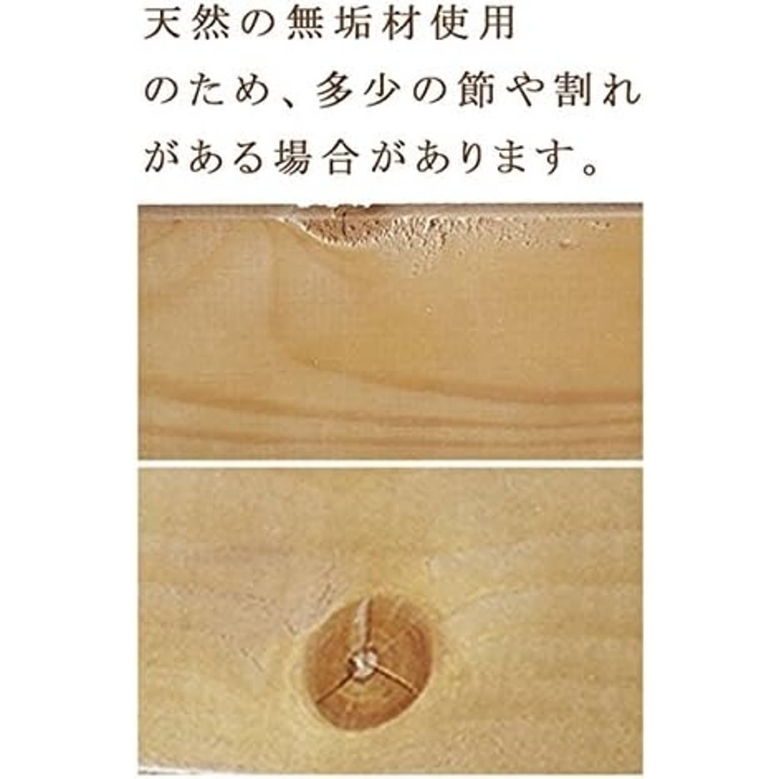 木箱