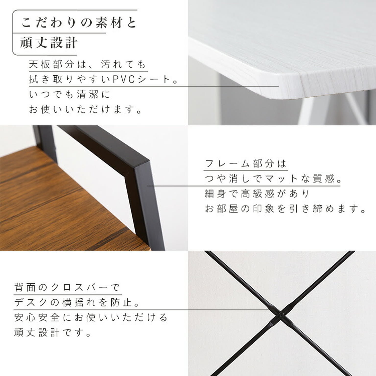 パソコンデスク・ワークデスク