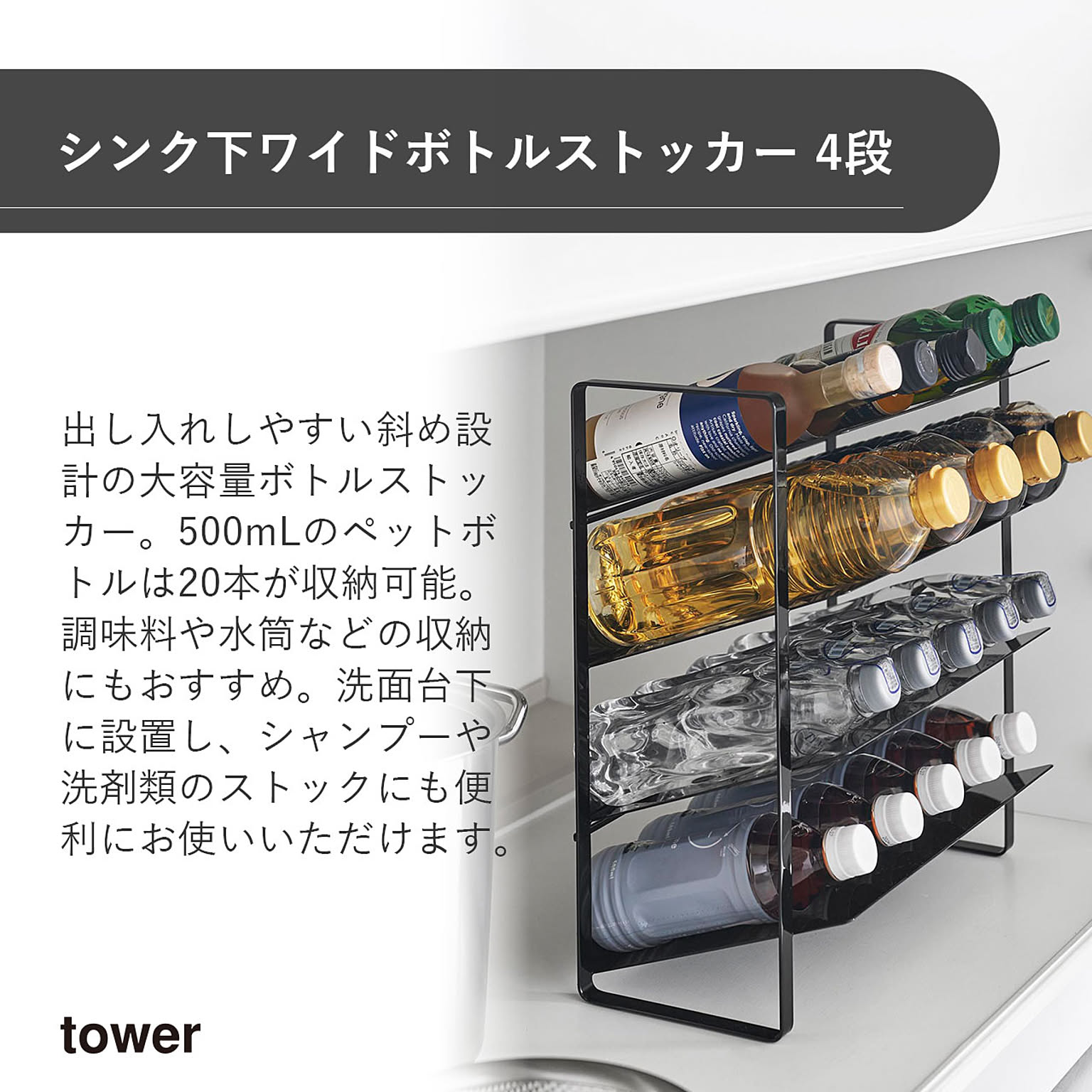 シンク下収納