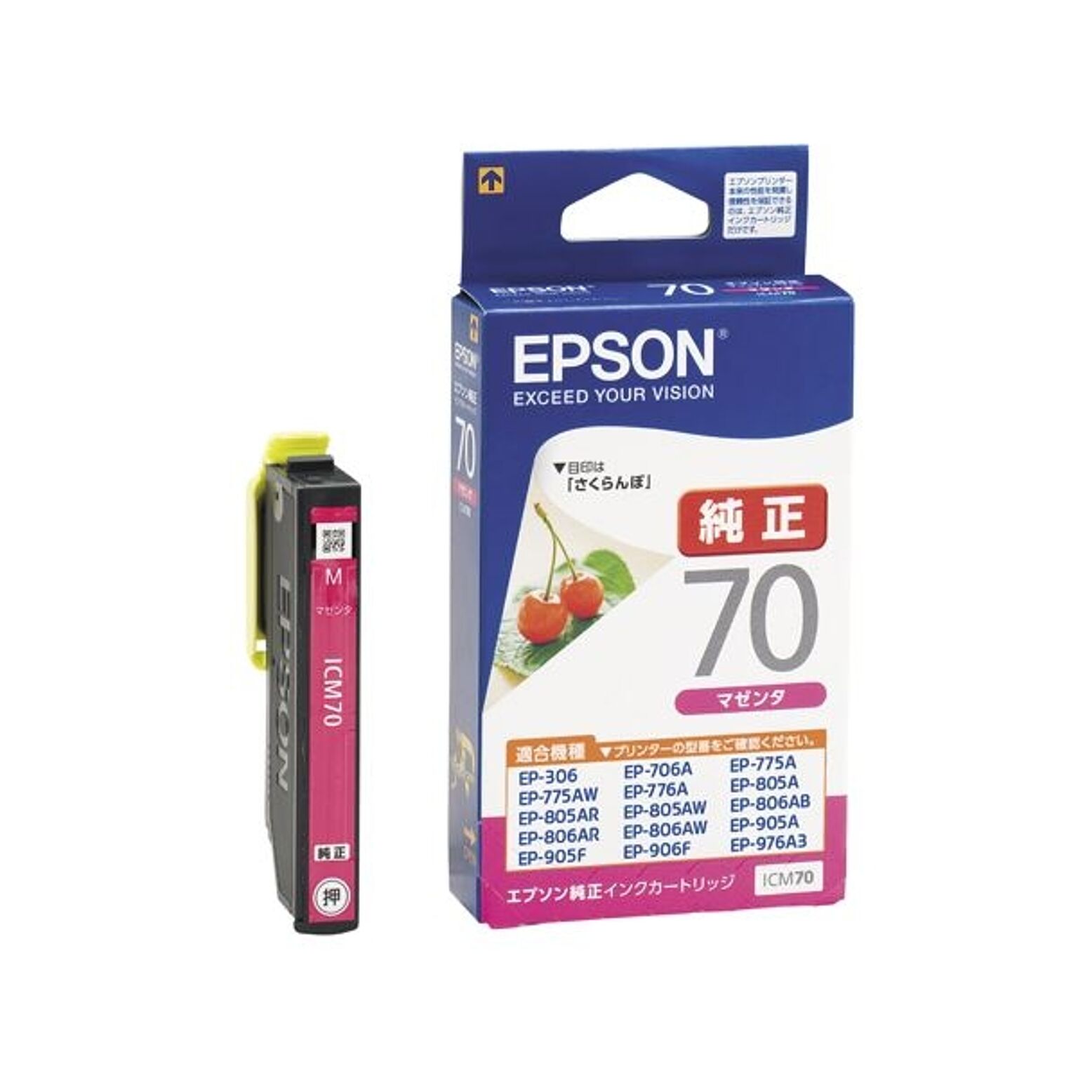 (まとめ) エプソン EPSON インクカートリッジ マゼンタ ICM70 1個 【×10セット】