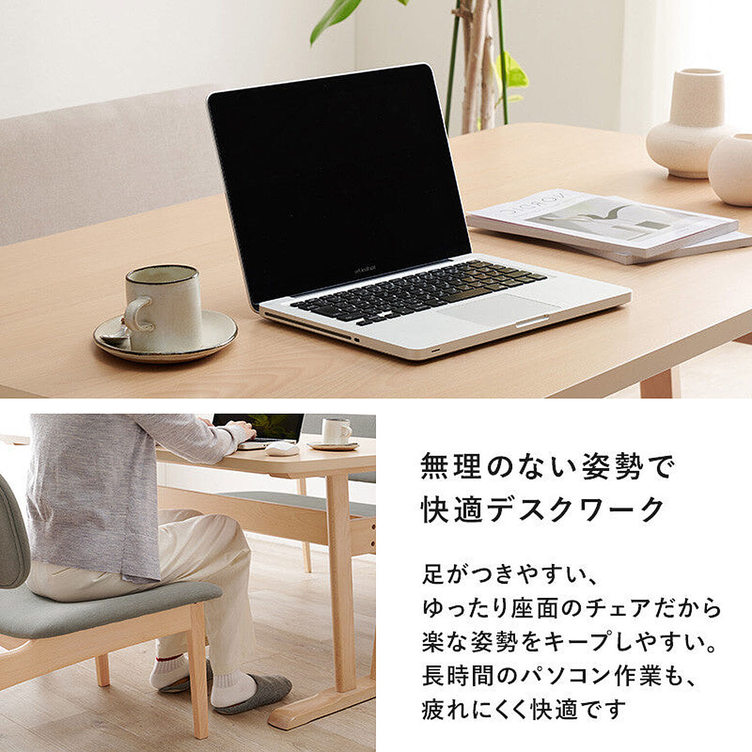 ダイニングテーブルセット