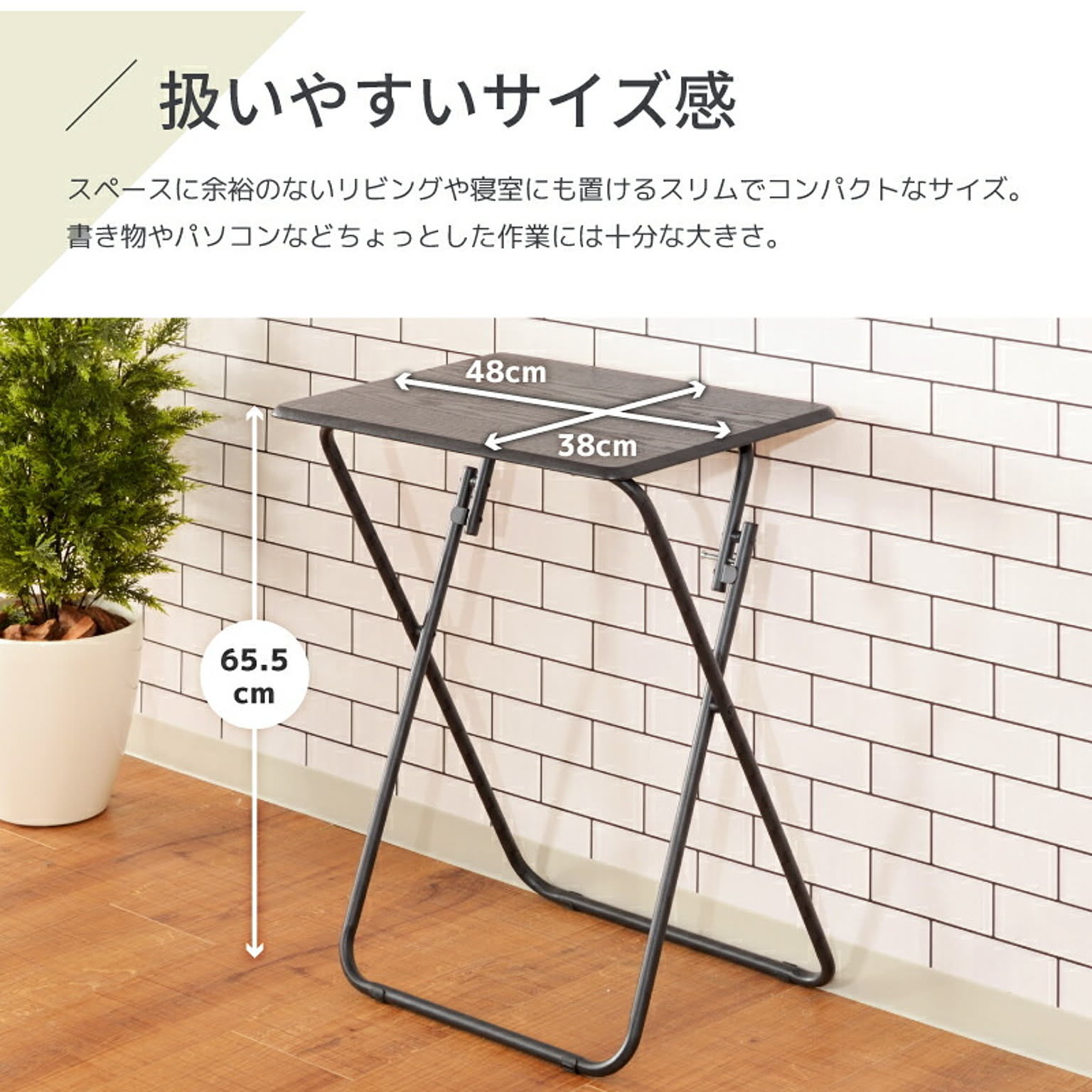 パソコンデスク・ワークデスク