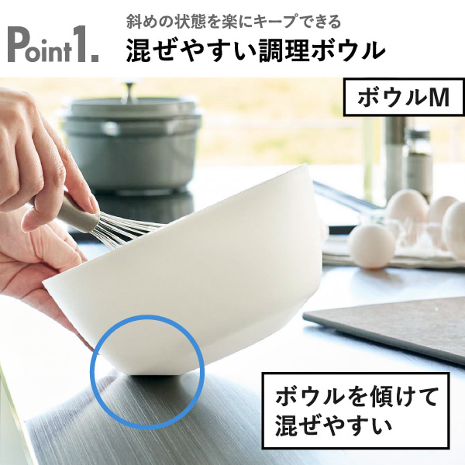 ボウル