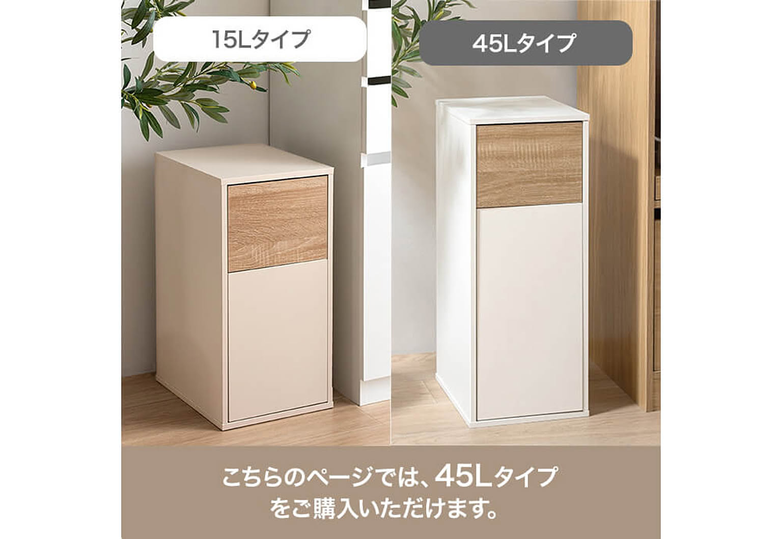 ゴミ箱・ダストボックス