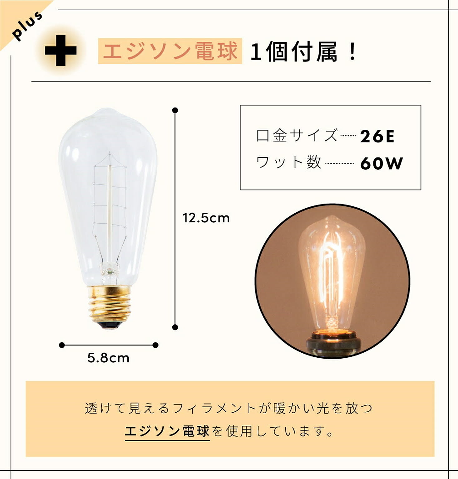 ペンダントライト