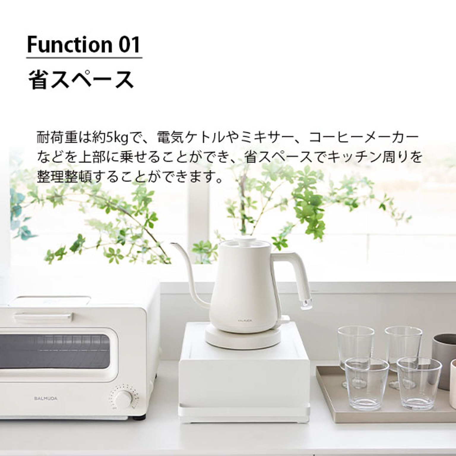 整理ボックス・コの字ラック
