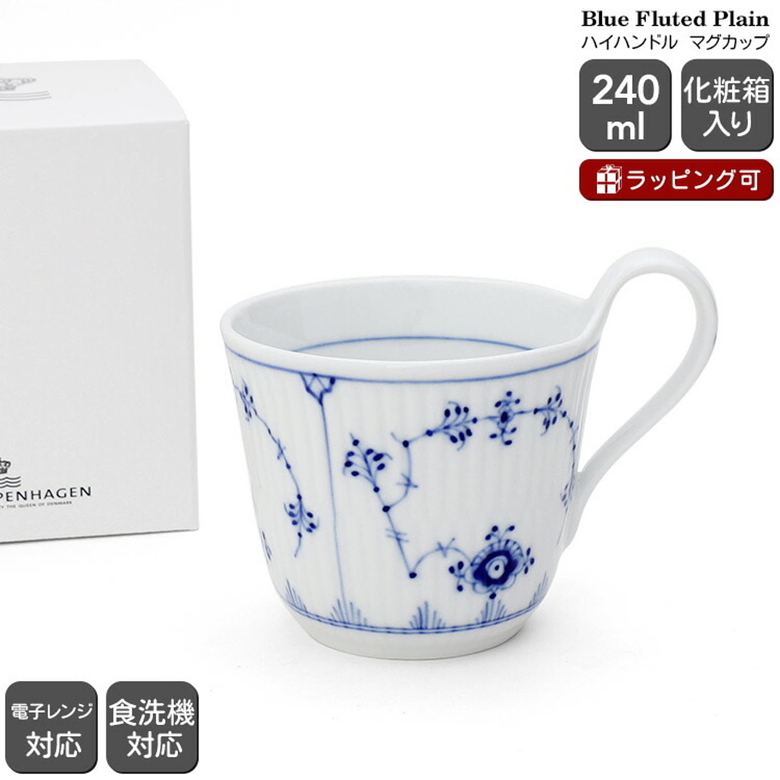 マグカップ