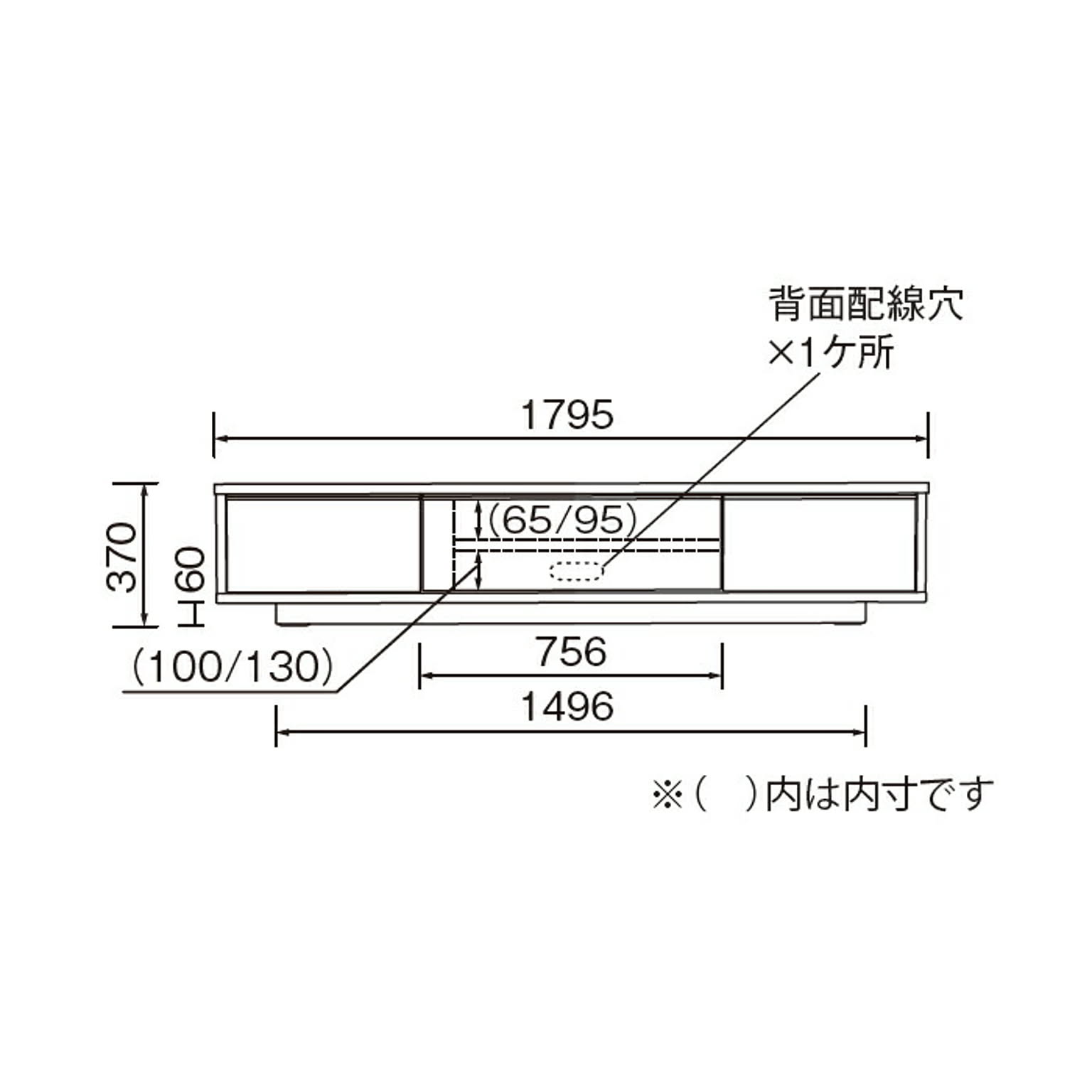 ロータイプテレビ台
