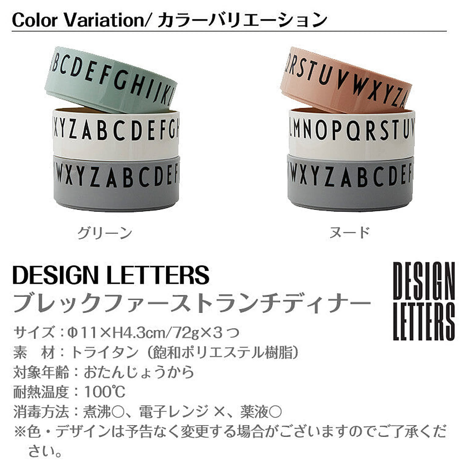 ボウル・鉢・どんぶり