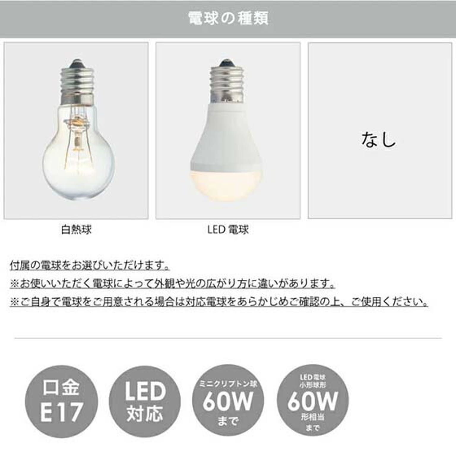 ペンダントライト