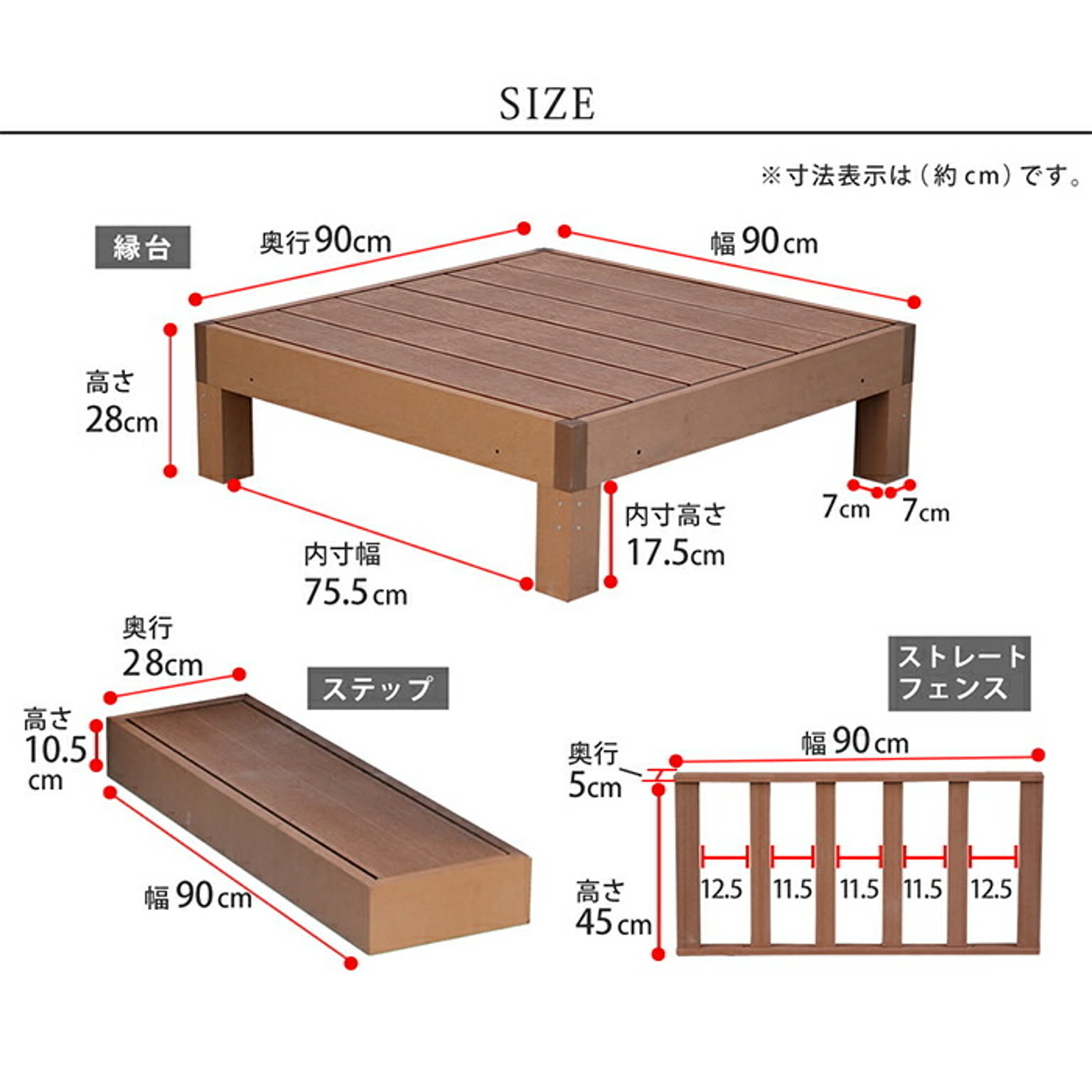 エクステリア