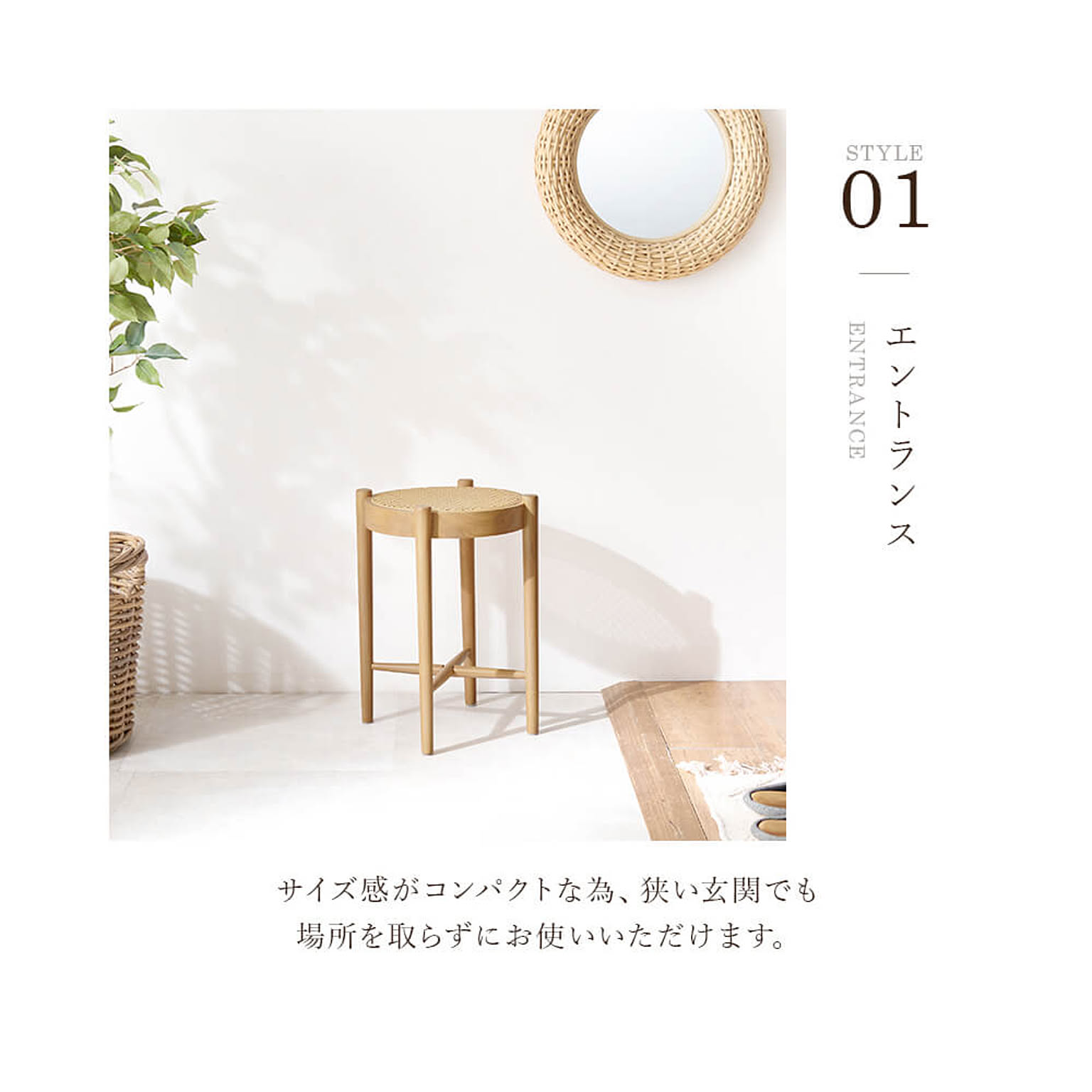 スツール・丸椅子
