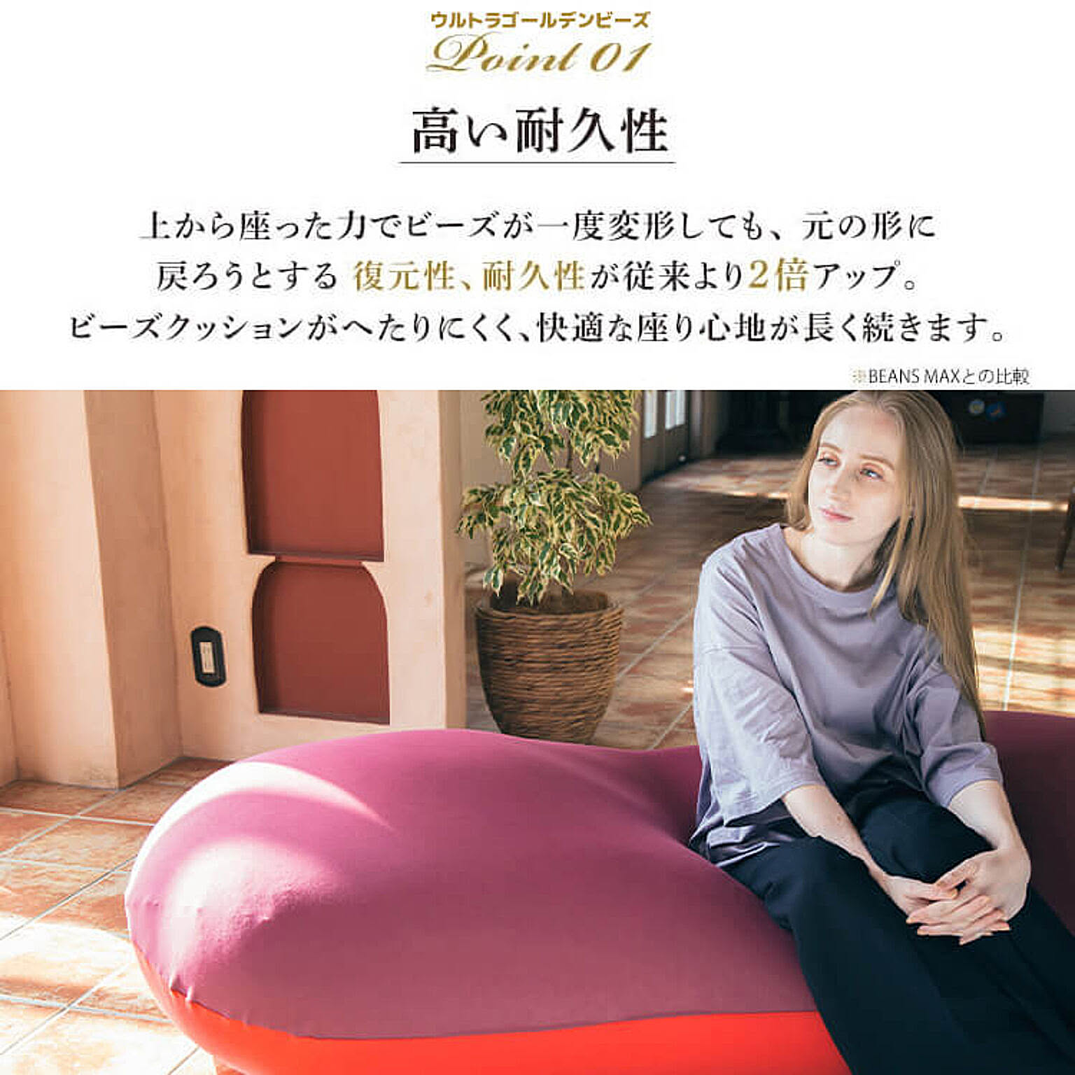 座布団・長座布団