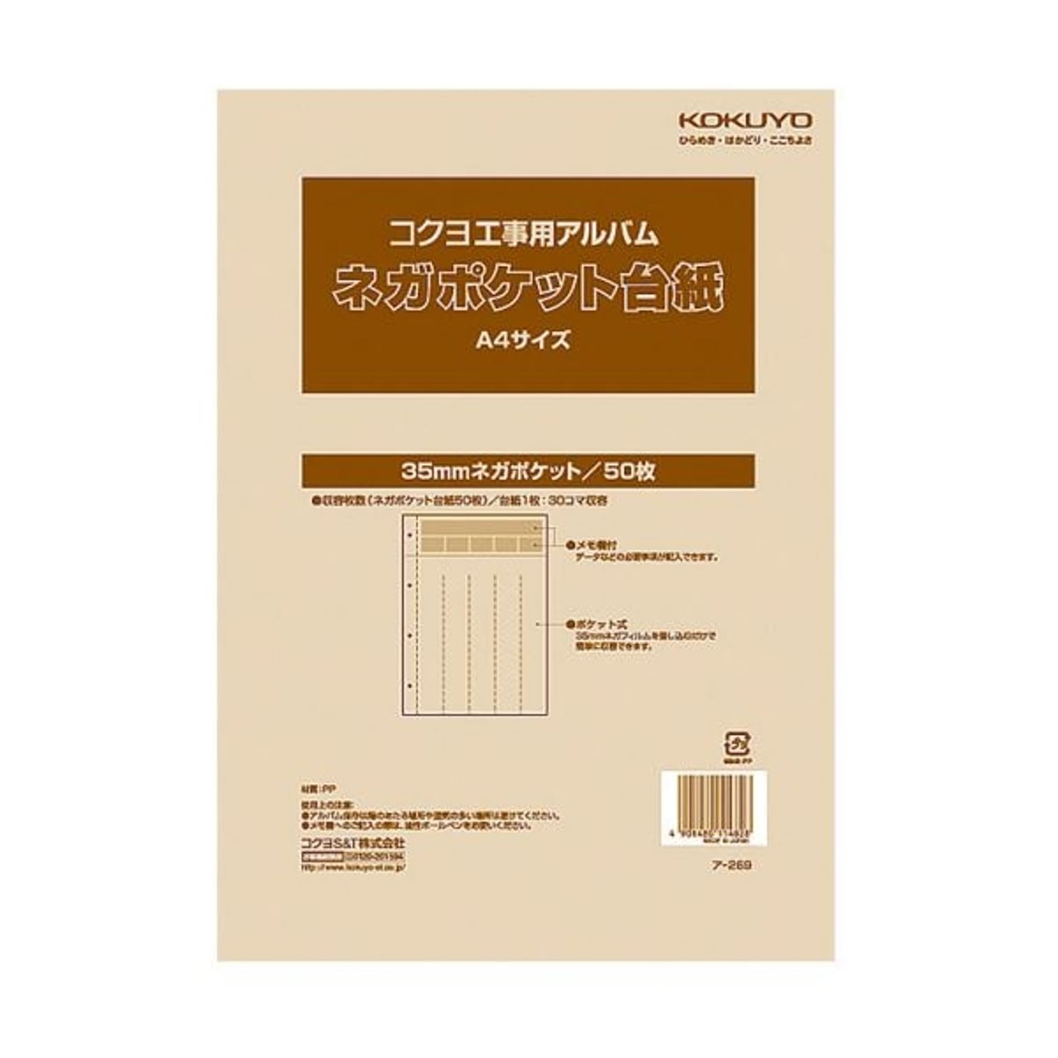 フォトアルバム