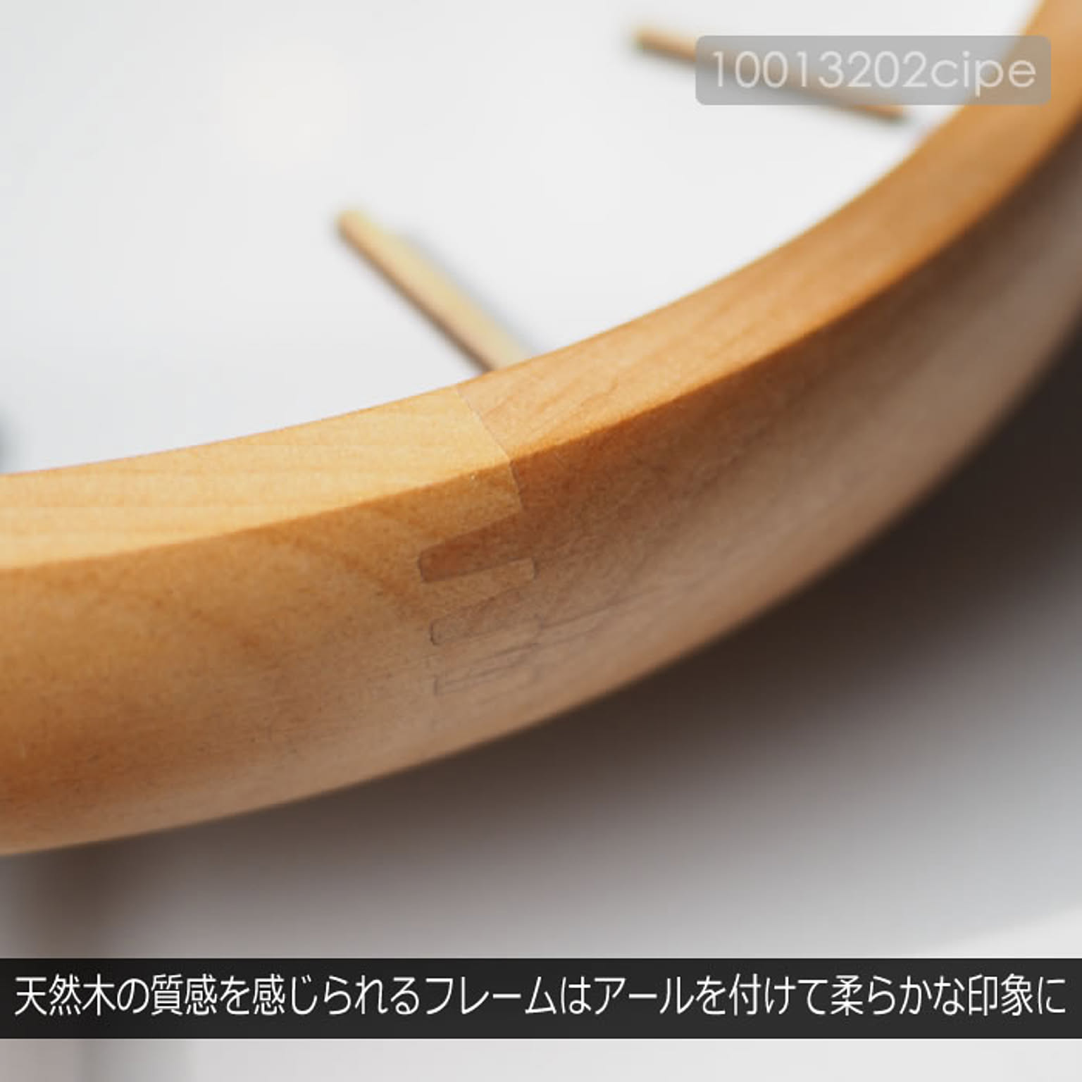 振り子時計