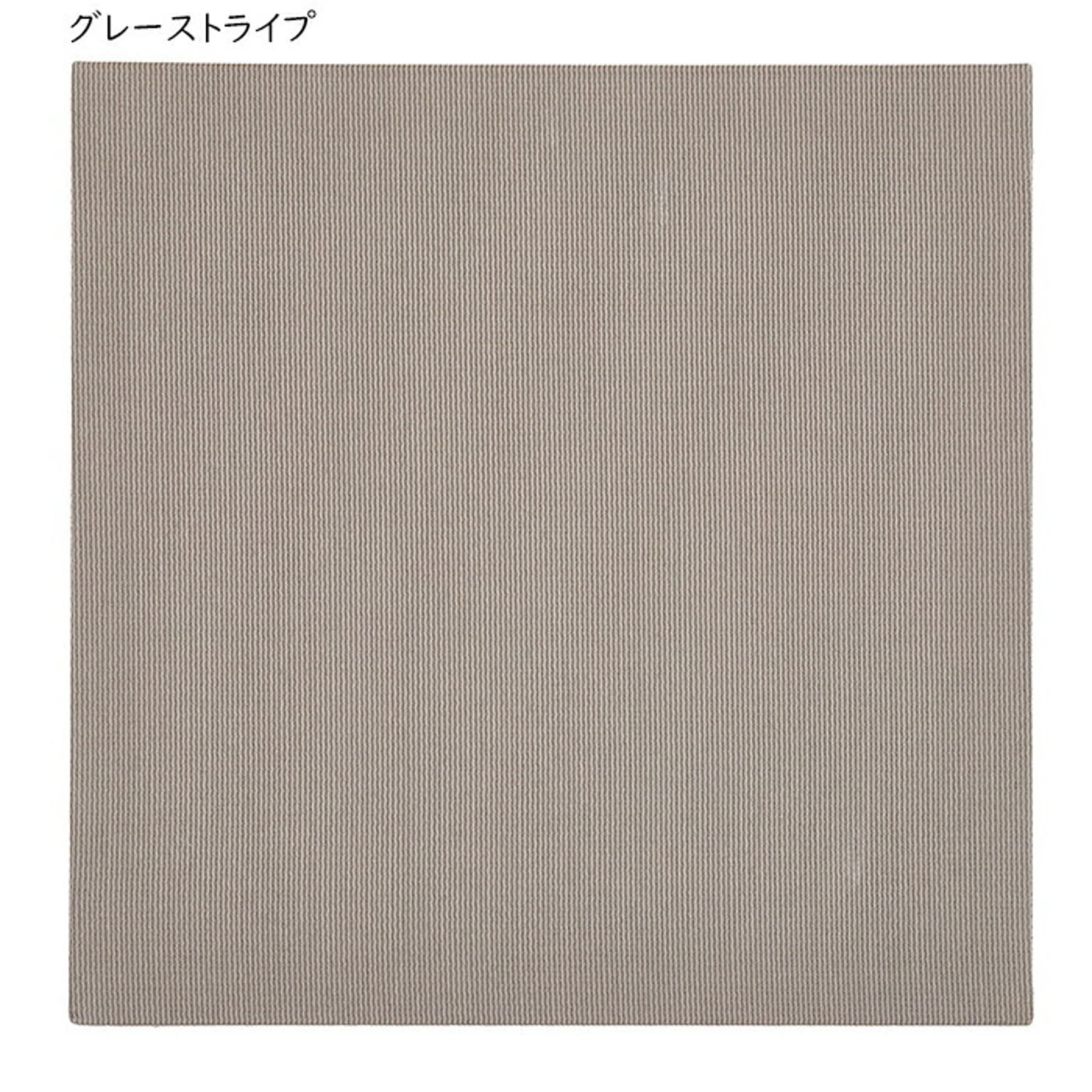 畳 萩原の畳屋さんシリーズ DIY用薄畳 いつき 同色3枚入 82x82cm 萩原