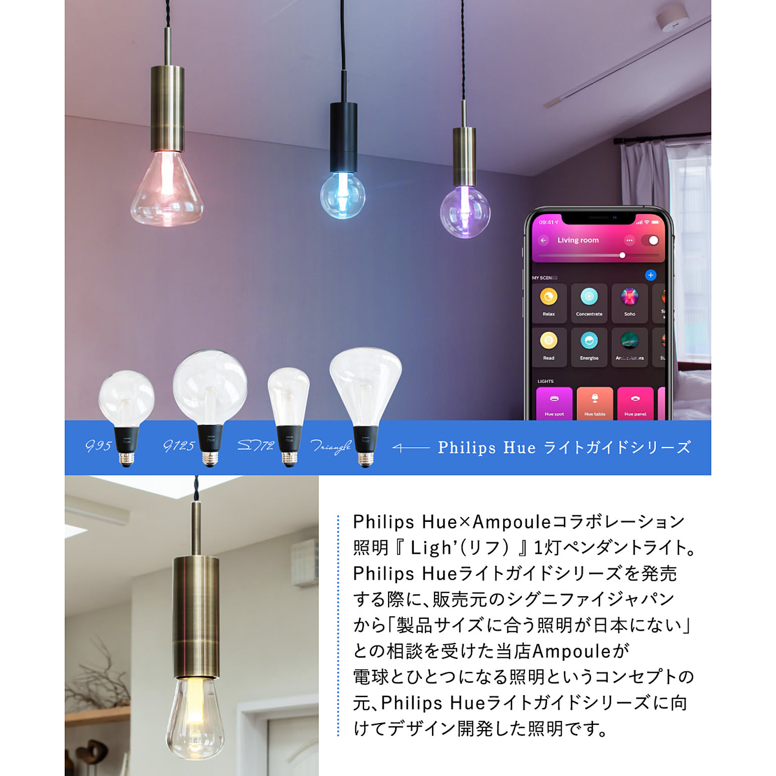 ペンダントライト