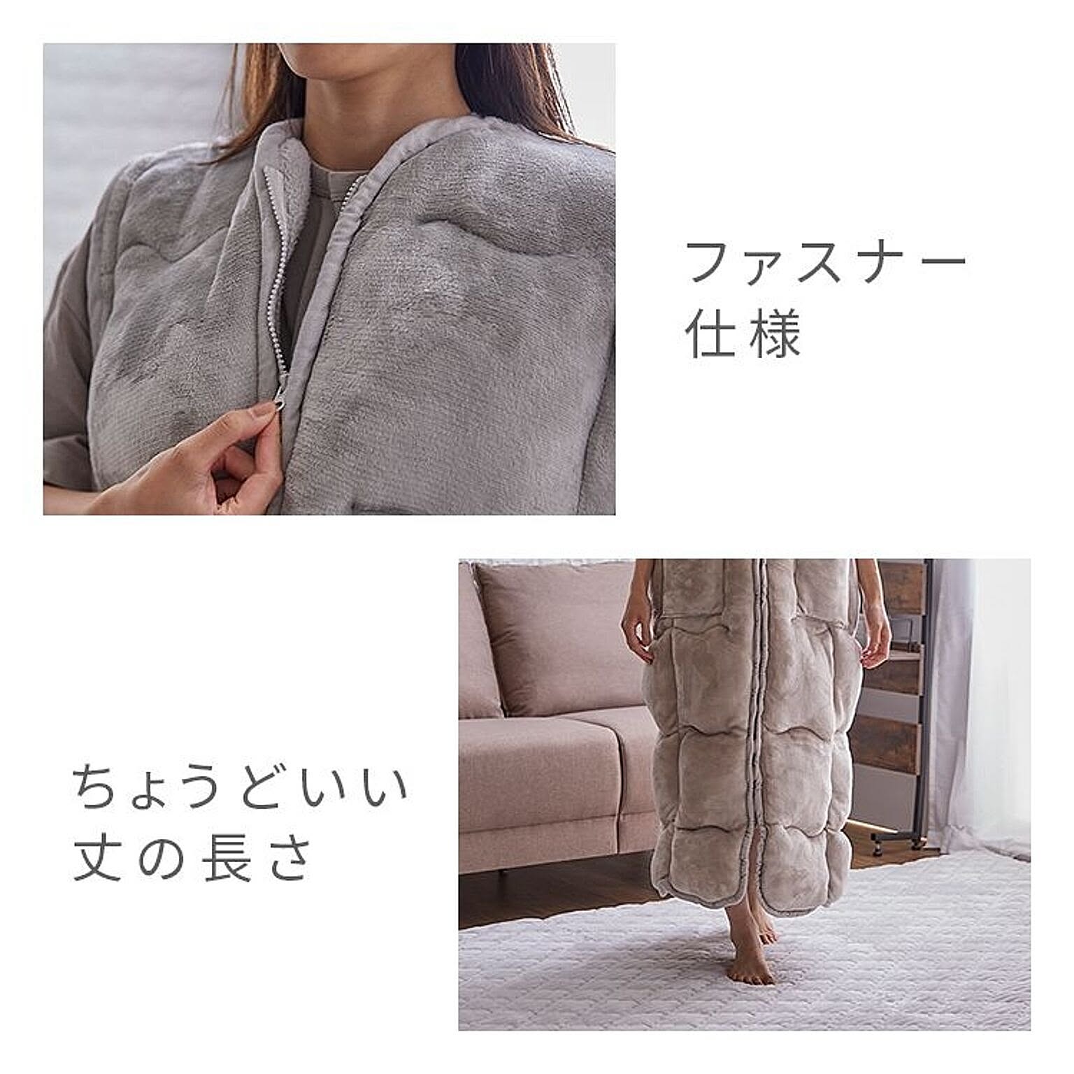 ブランケット・毛布