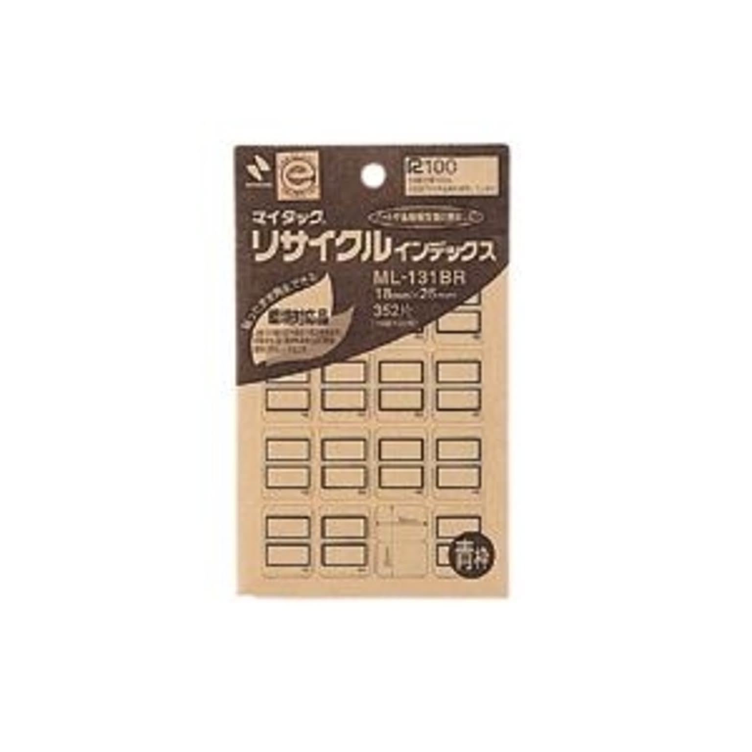 シール