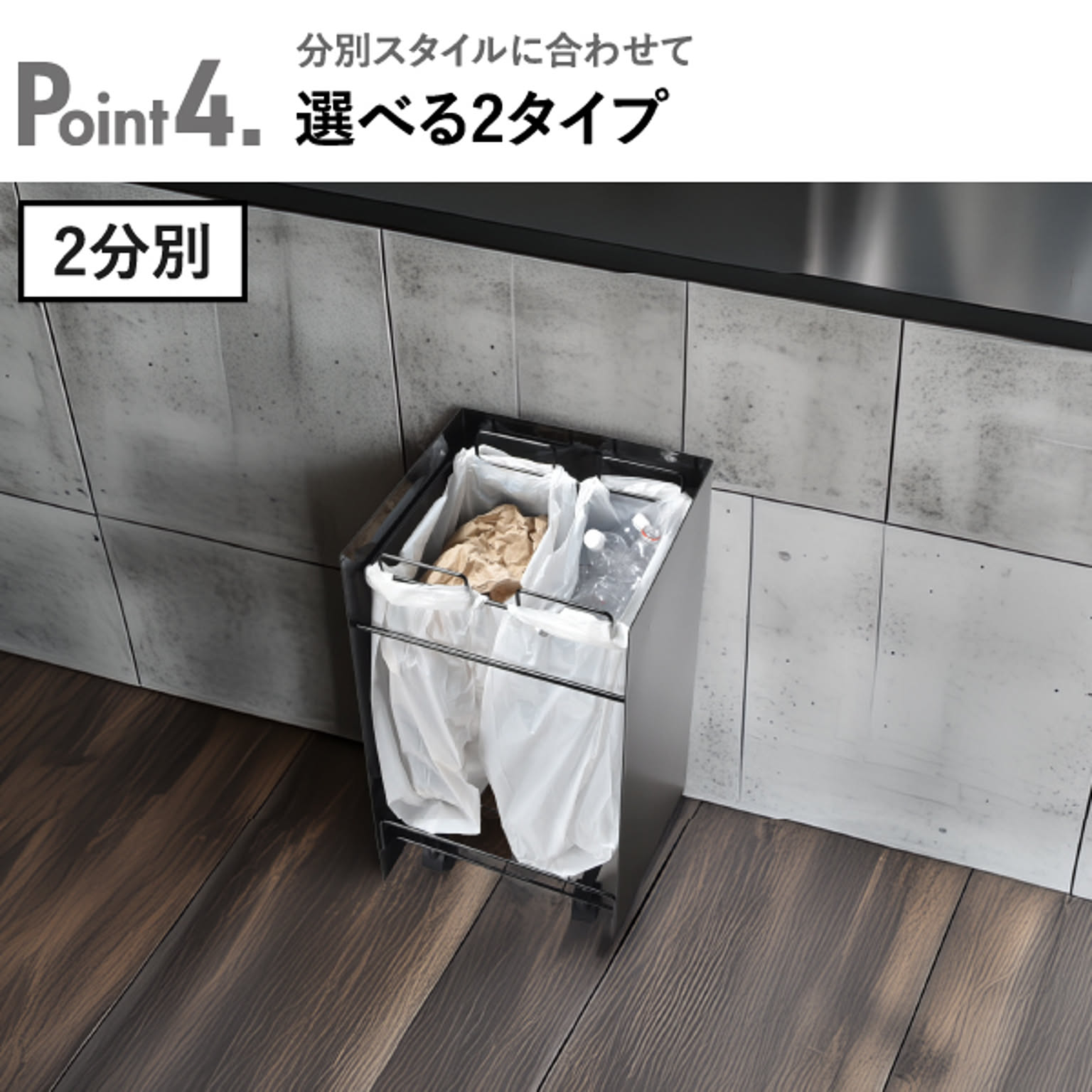 ゴミ箱・ダストボックス