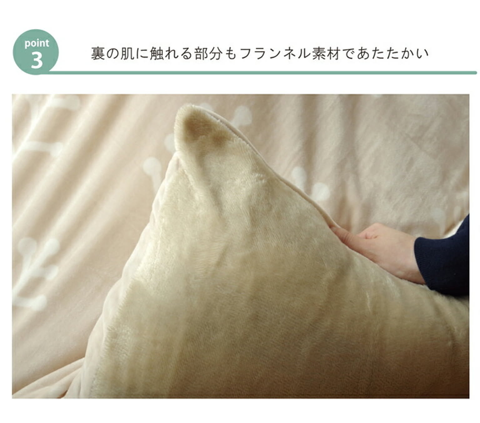 こたつ布団カバー