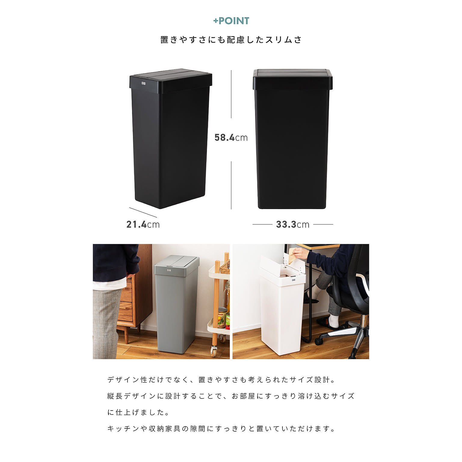 ゴミ箱・ダストボックス