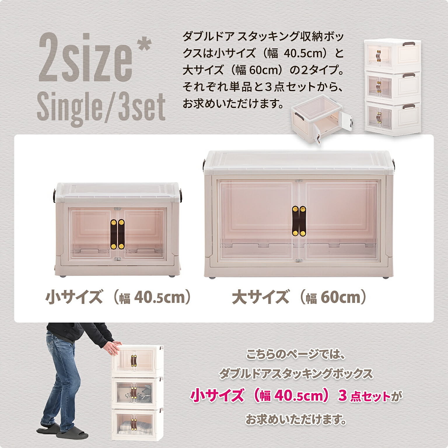 衣装ケース